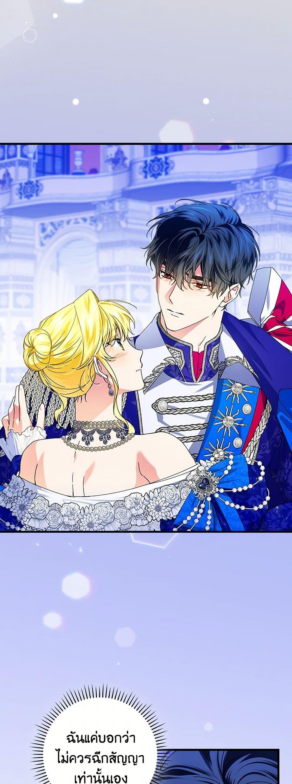 Manga-lc-com อ่านมังงะ อ่านการ์ตูน ออนไลน์ ฟรี The Perfect Plan for a Fairy-Tale Ending ตอนที่ 1 2 3 4 5 6 7 8 9 10 11 12 13 14 ฟรี ไม่มีโฆษณา Manga-lc - อ่าน มังงะ อ่าน การ์ตูน ออนไลน์ อ่านมังงะ ฟรี
