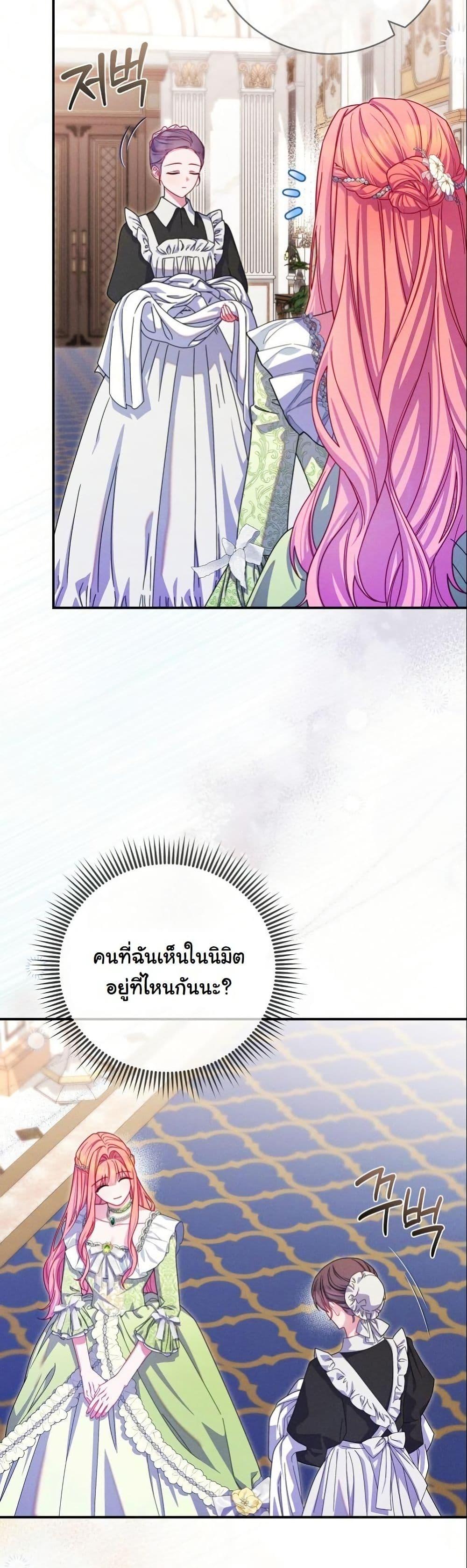 Manga-lc-com อ่านมังงะ อ่านการ์ตูน ออนไลน์ ฟรี How to Survive as a Villainess on the Verge of Death ตอนที่ 1 2 3 4 5 6 7 8 9 10 11 12 13 14 ฟรี ไม่มีโฆษณา Manga-lc - อ่าน มังงะ อ่าน การ์ตูน ออนไลน์ อ่านมังงะ ฟรี