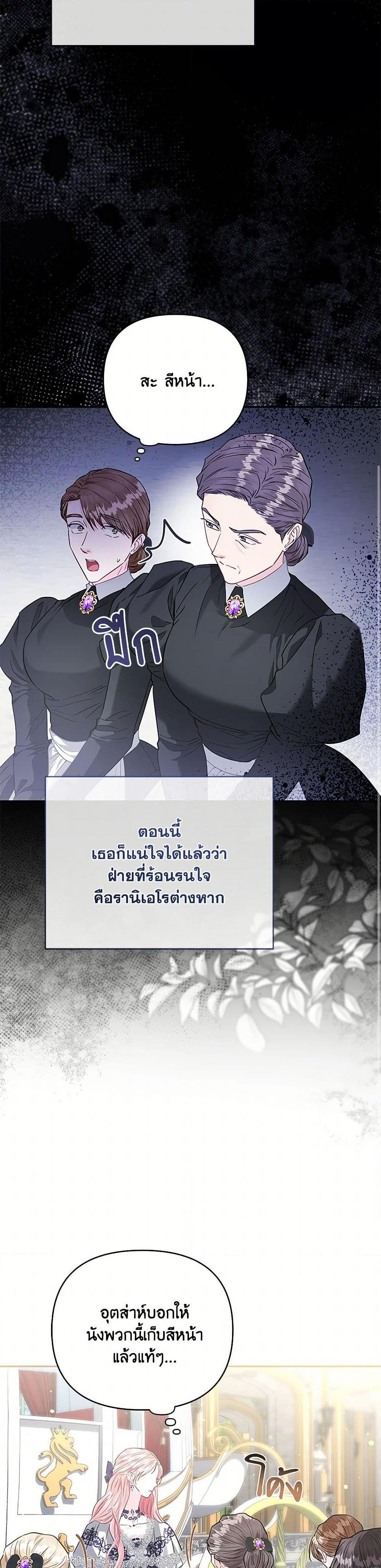Manga-lc-com อ่านมังงะ อ่านการ์ตูน ออนไลน์ ฟรี My Evil Husband Is Obsessed With the Wrong Person ตอนที่ 1 2 3 4 5 6 7 8 9 10 11 12 13 14 ฟรี ไม่มีโฆษณา Manga-lc - อ่าน มังงะ อ่าน การ์ตูน ออนไลน์ อ่านมังงะ ฟรี