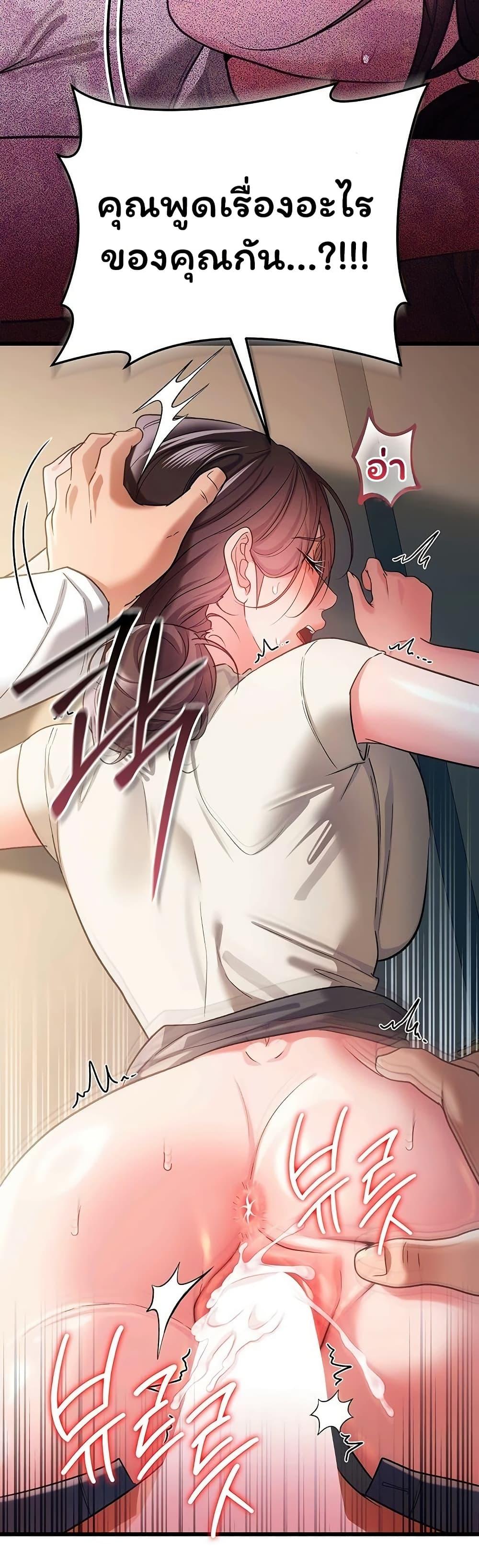 Doujin-Lc- อ่าน โดจิน มังฮวา เกาหลี ญี่ปุ่น จีน แปลไทย Risky Deals ตอนที่ 1 2 3 4 5 6 7 8 9 10 11 12 13 14 ฟรี ไม่มีโฆษณา อ่าน โดจิน Manhwa เกาหลี ญี่ปุ่น จีน เรามีครบ คัดมาให้เน้นๆ โดจิน 18+ รับประกันความฟินโดย  Doujin Lc