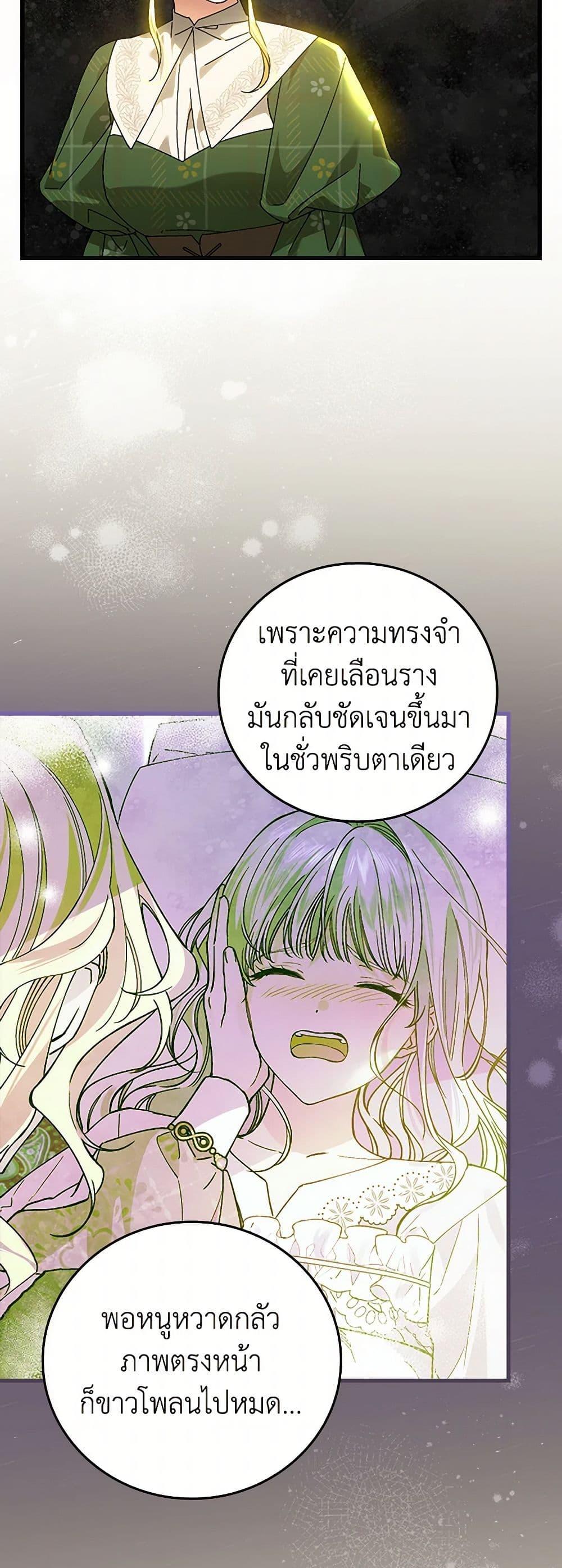 Manga-lc-com อ่านมังงะ อ่านการ์ตูน ออนไลน์ ฟรี The Perfect Plan for a Fairy-Tale Ending ตอนที่ 1 2 3 4 5 6 7 8 9 10 11 12 13 14 ฟรี ไม่มีโฆษณา Manga-lc - อ่าน มังงะ อ่าน การ์ตูน ออนไลน์ อ่านมังงะ ฟรี