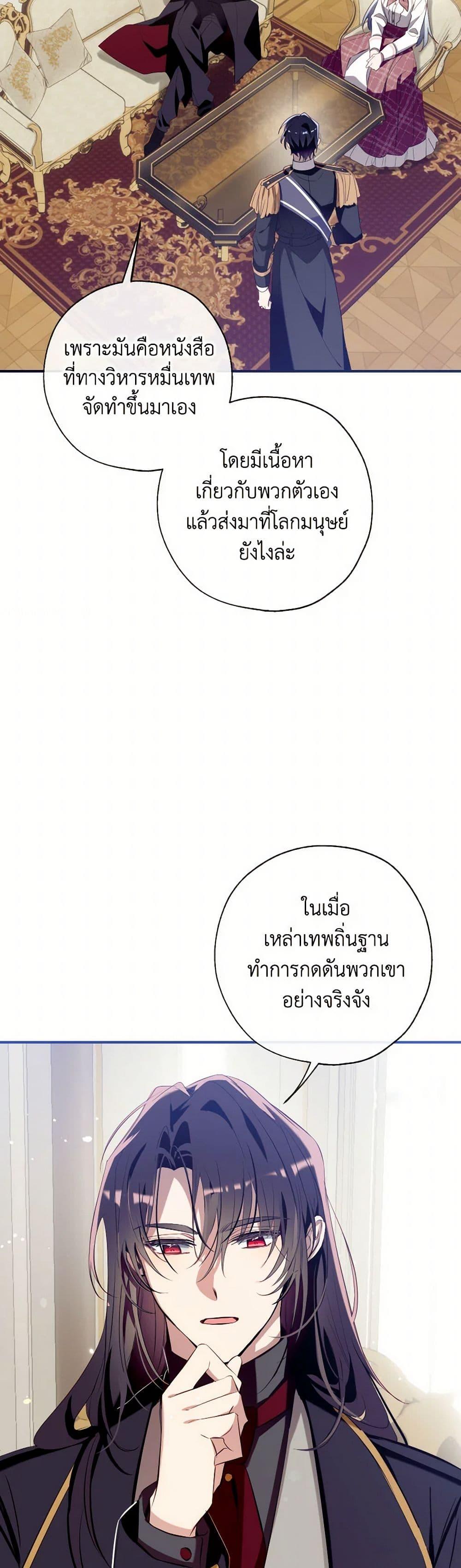 Manga-lc-com อ่านมังงะ อ่านการ์ตูน ออนไลน์ ฟรี Can We Become a Family ตอนที่ 1 2 3 4 5 6 7 8 9 10 11 12 13 14 ฟรี ไม่มีโฆษณา Manga-lc - อ่าน มังงะ อ่าน การ์ตูน ออนไลน์ อ่านมังงะ ฟรี