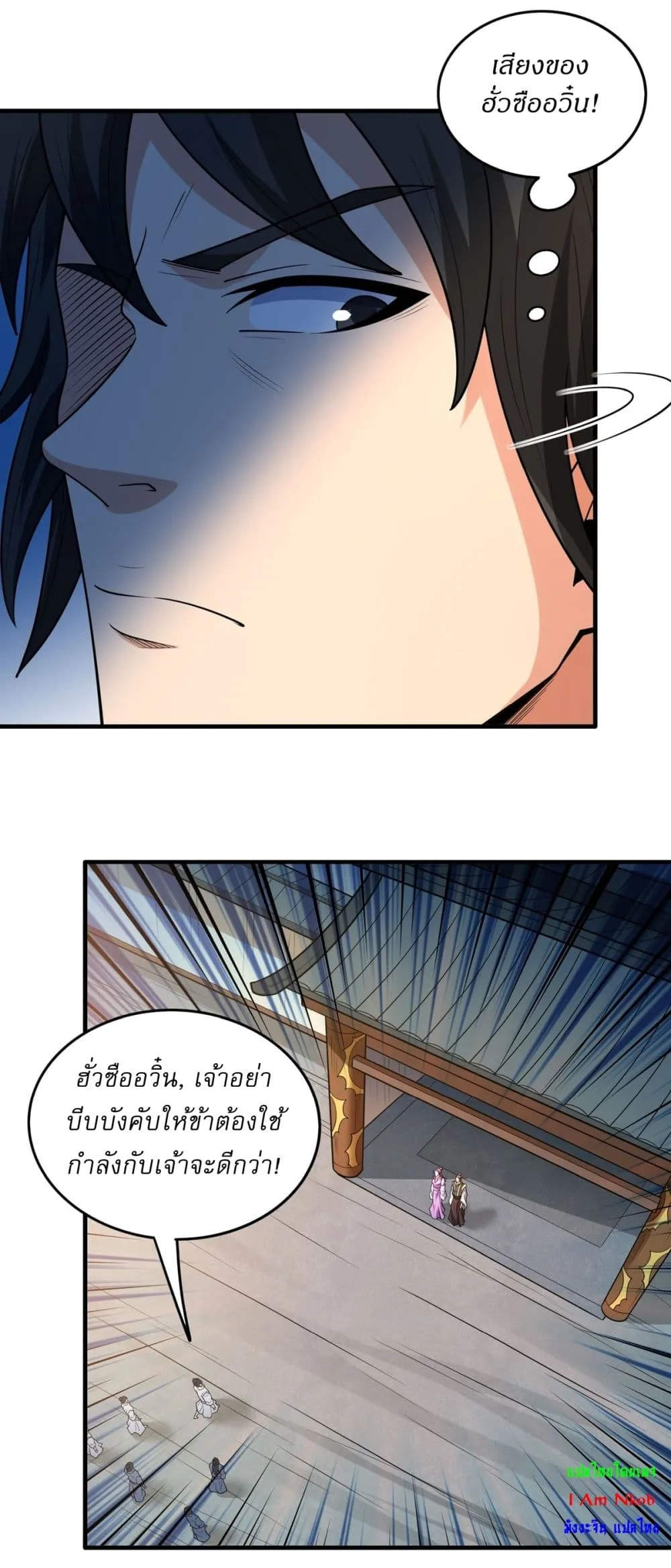 Manga-lc-com อ่านมังงะ อ่านการ์ตูน ออนไลน์ ฟรี God of Martial Arts ตอนที่ 1 2 3 4 5 6 7 8 9 10 11 12 13 14 ฟรี ไม่มีโฆษณา Manga-lc - อ่าน มังงะ อ่าน การ์ตูน ออนไลน์ อ่านมังงะ ฟรี