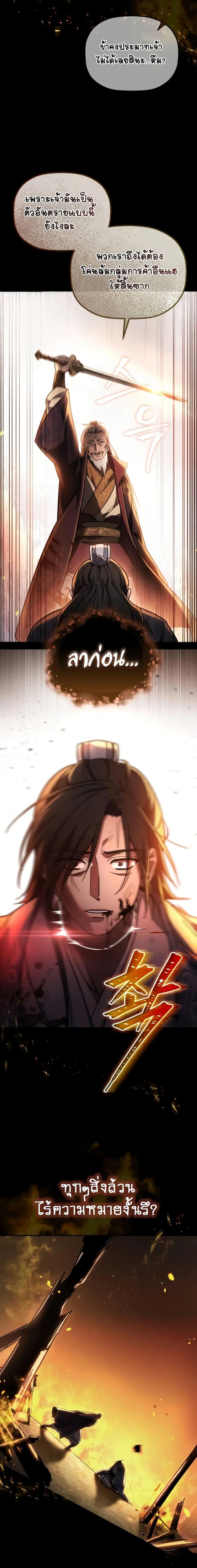 Manga-lc-com อ่านมังงะ อ่านการ์ตูน ออนไลน์ ฟรี The Youngest Son of the Eunhae Merchant ตอนที่ 1 2 3 4 5 6 7 8 9 10 11 12 13 14 ฟรี ไม่มีโฆษณา Manga-lc - อ่าน มังงะ อ่าน การ์ตูน ออนไลน์ อ่านมังงะ ฟรี