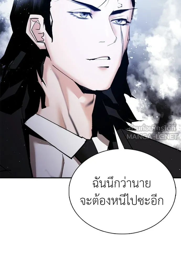 สุภาพบุรุษสูทดำ ตอนที่ 36 (ตอนจบ) รูปที่ 168