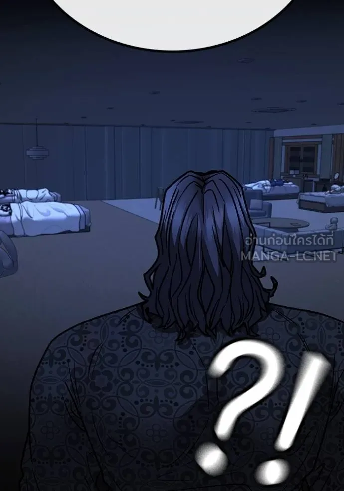 reality ตอนที่ 160 รูปที่ 159