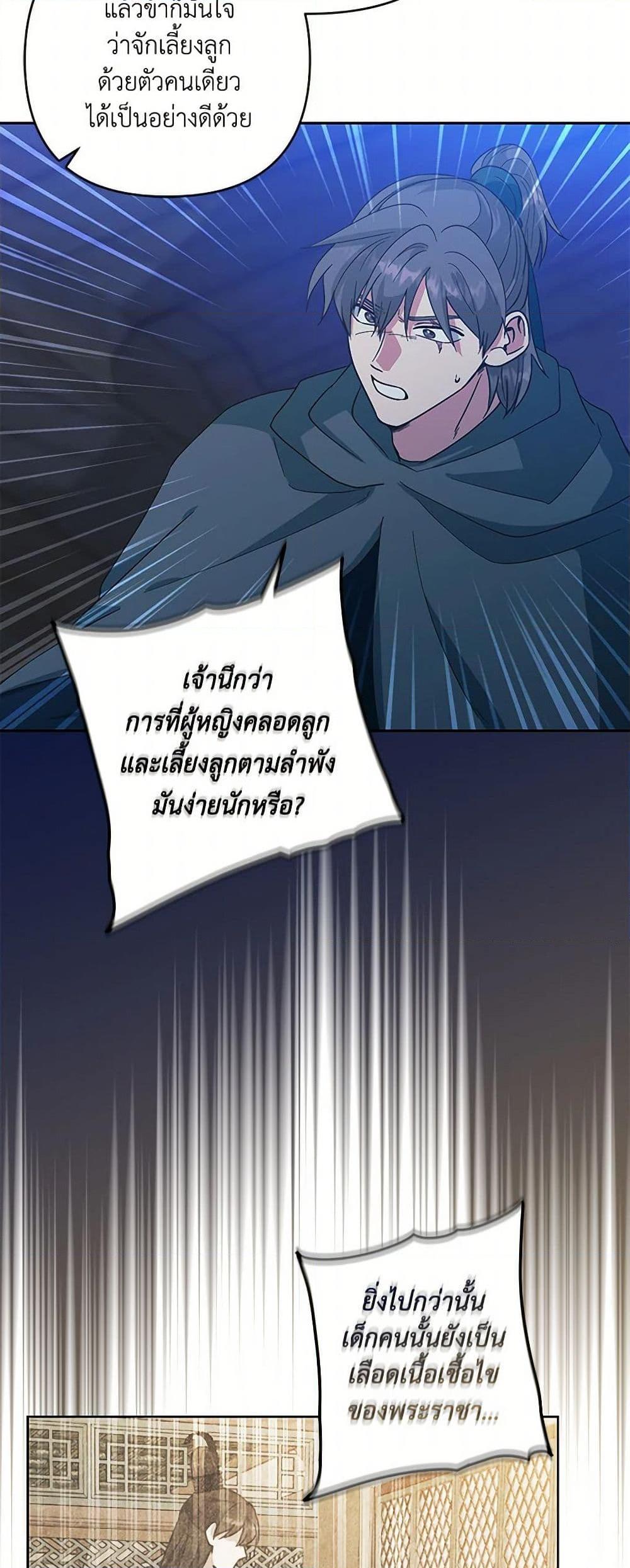 Manga-lc-com อ่านมังงะ อ่านการ์ตูน ออนไลน์ ฟรี Falling Flower, Flowing Water ตอนที่ 1 2 3 4 5 6 7 8 9 10 11 12 13 14 ฟรี ไม่มีโฆษณา Manga-lc - อ่าน มังงะ อ่าน การ์ตูน ออนไลน์ อ่านมังงะ ฟรี