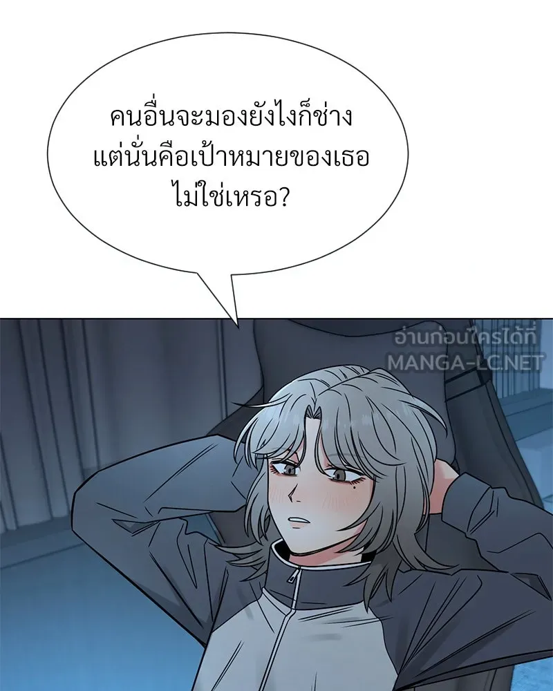 Level One Dreamersbrผู้ชนะรักนี้ต้องเป็น ตอนที่ 8 รูปที่ 99