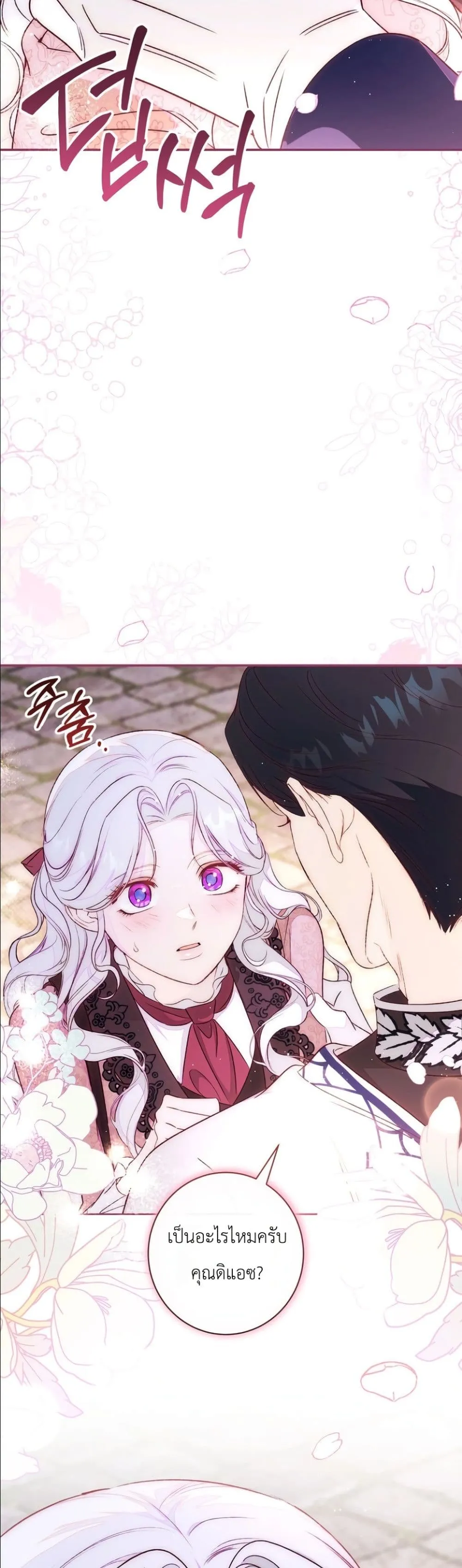 Manga-lc-com อ่านมังงะ อ่านการ์ตูน ออนไลน์ ฟรี Dating the Emperor in Secret, but I Don’t Know About It ตอนที่ 1 2 3 4 5 6 7 8 9 10 11 12 13 14 ฟรี ไม่มีโฆษณา Manga-lc - อ่าน มังงะ อ่าน การ์ตูน ออนไลน์ อ่านมังงะ ฟรี
