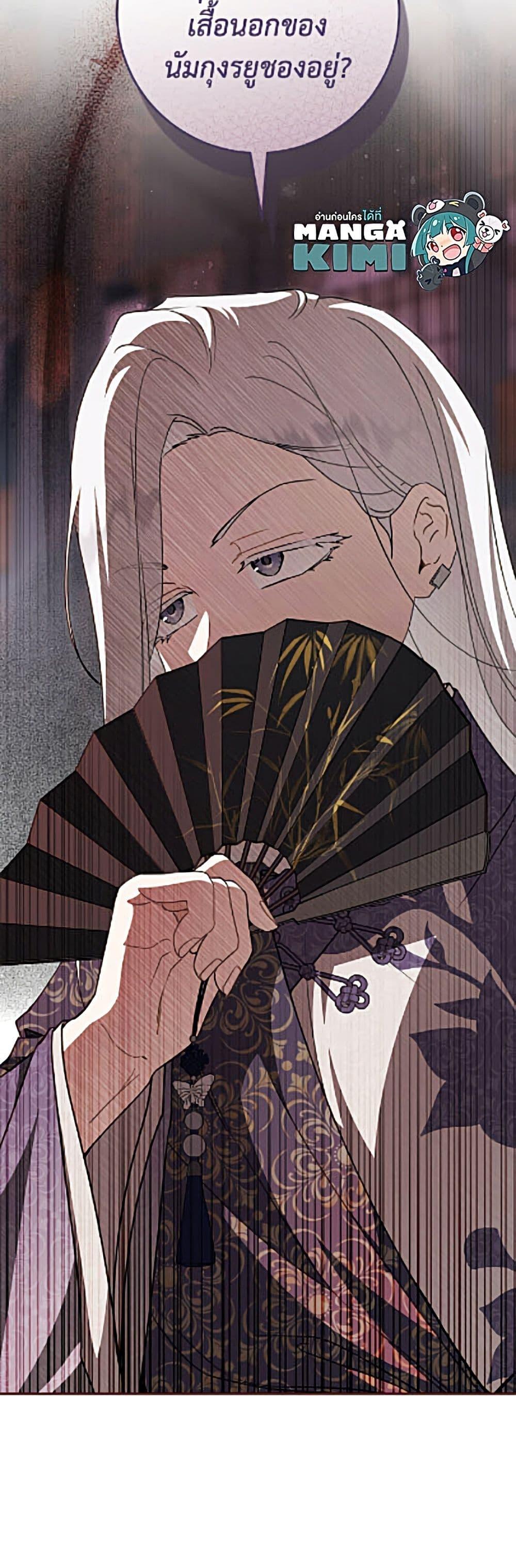 Manga-lc-com อ่านมังงะ อ่านการ์ตูน ออนไลน์ ฟรี I Became the Despised Granddaughter of the Powerful Martial Arts Family ตอนที่ 1 2 3 4 5 6 7 8 9 10 11 12 13 14 ฟรี ไม่มีโฆษณา Manga-lc - อ่าน มังงะ อ่าน การ์ตูน ออนไลน์ อ่านมังงะ ฟรี