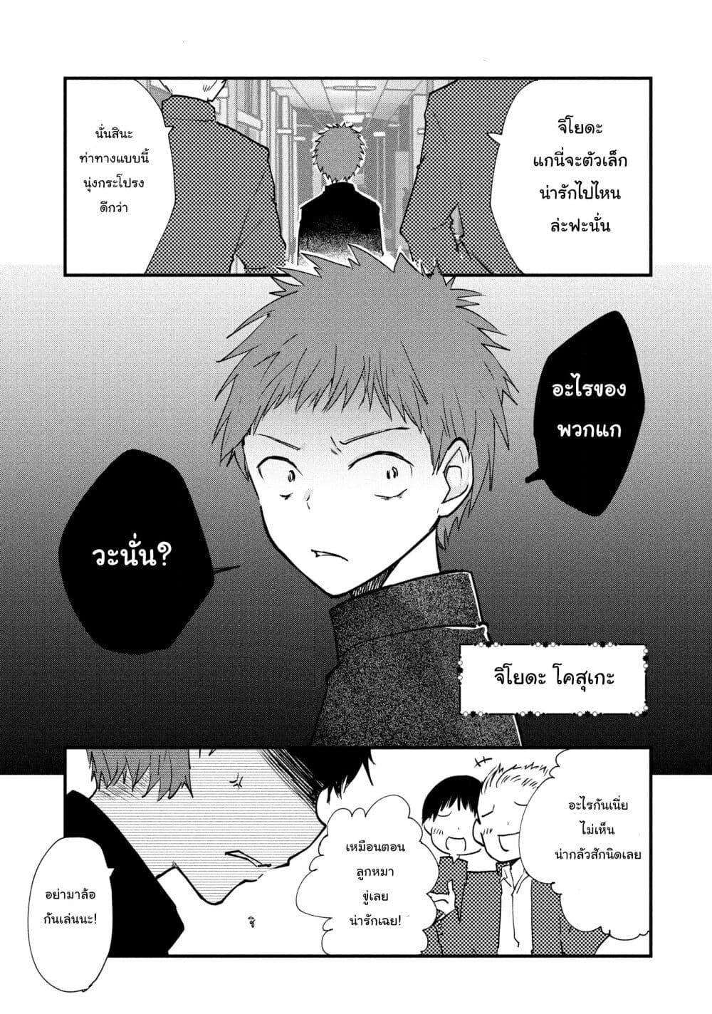 Manga-lc-com อ่านมังงะ อ่านการ์ตูน ออนไลน์ ฟรี Josou Shite Off-kai ni Sanka Shite mita. ตอนที่ 1 2 3 4 5 6 7 8 9 10 11 12 13 14 ฟรี ไม่มีโฆษณา Manga-lc - อ่าน มังงะ อ่าน การ์ตูน ออนไลน์ อ่านมังงะ ฟรี