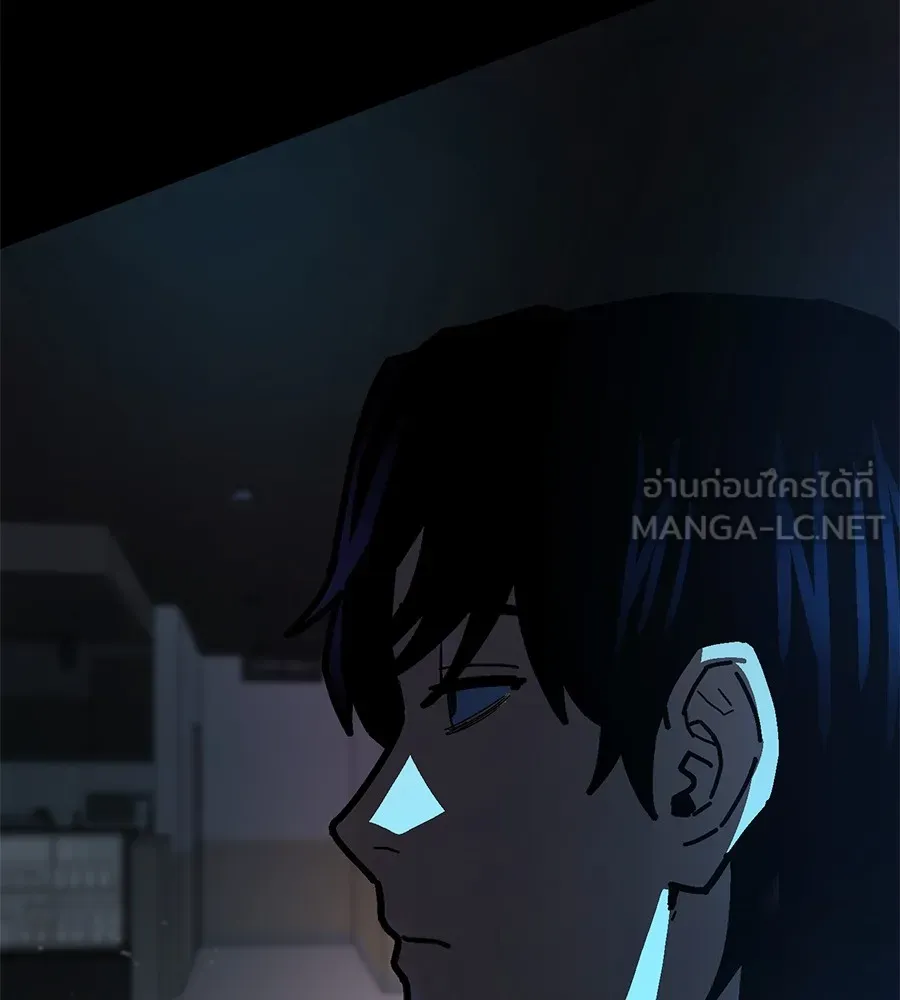 นักสู้ไร้น้ำยา ตอนที่ 22 รูปที่ 6