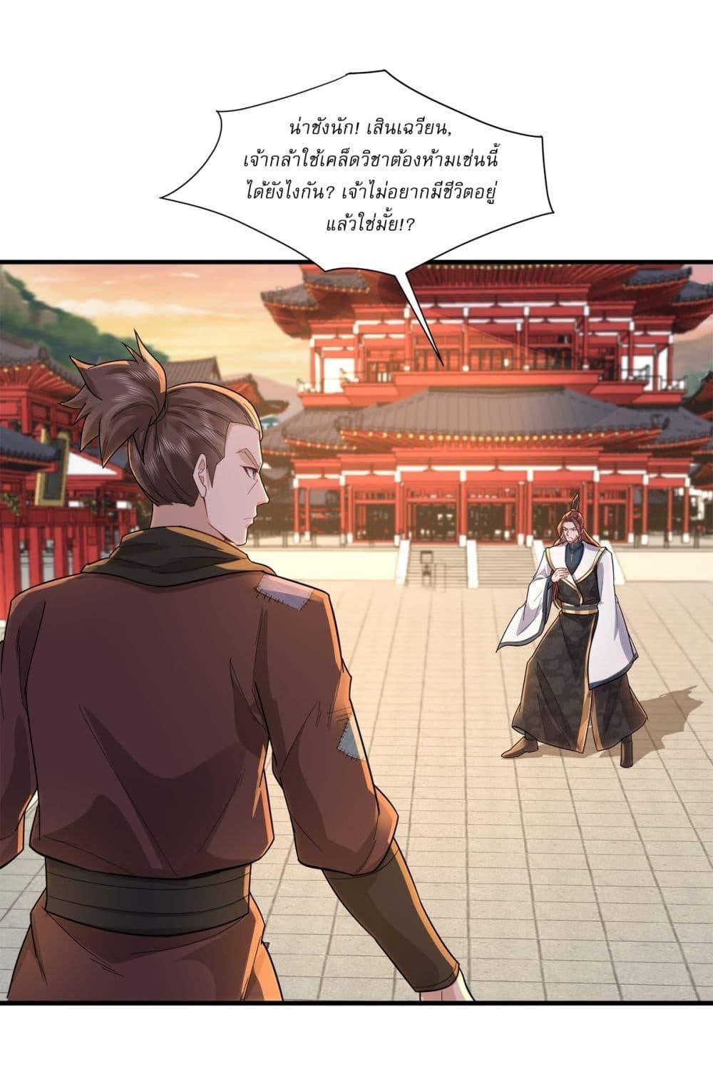 Manga-lc-com อ่านมังงะ อ่านการ์ตูน ออนไลน์ ฟรี As An Immortal, I Only Practice Forbidden Arts ตอนที่ 1 2 3 4 5 6 7 8 9 10 11 12 13 14 ฟรี ไม่มีโฆษณา Manga-lc - อ่าน มังงะ อ่าน การ์ตูน ออนไลน์ อ่านมังงะ ฟรี