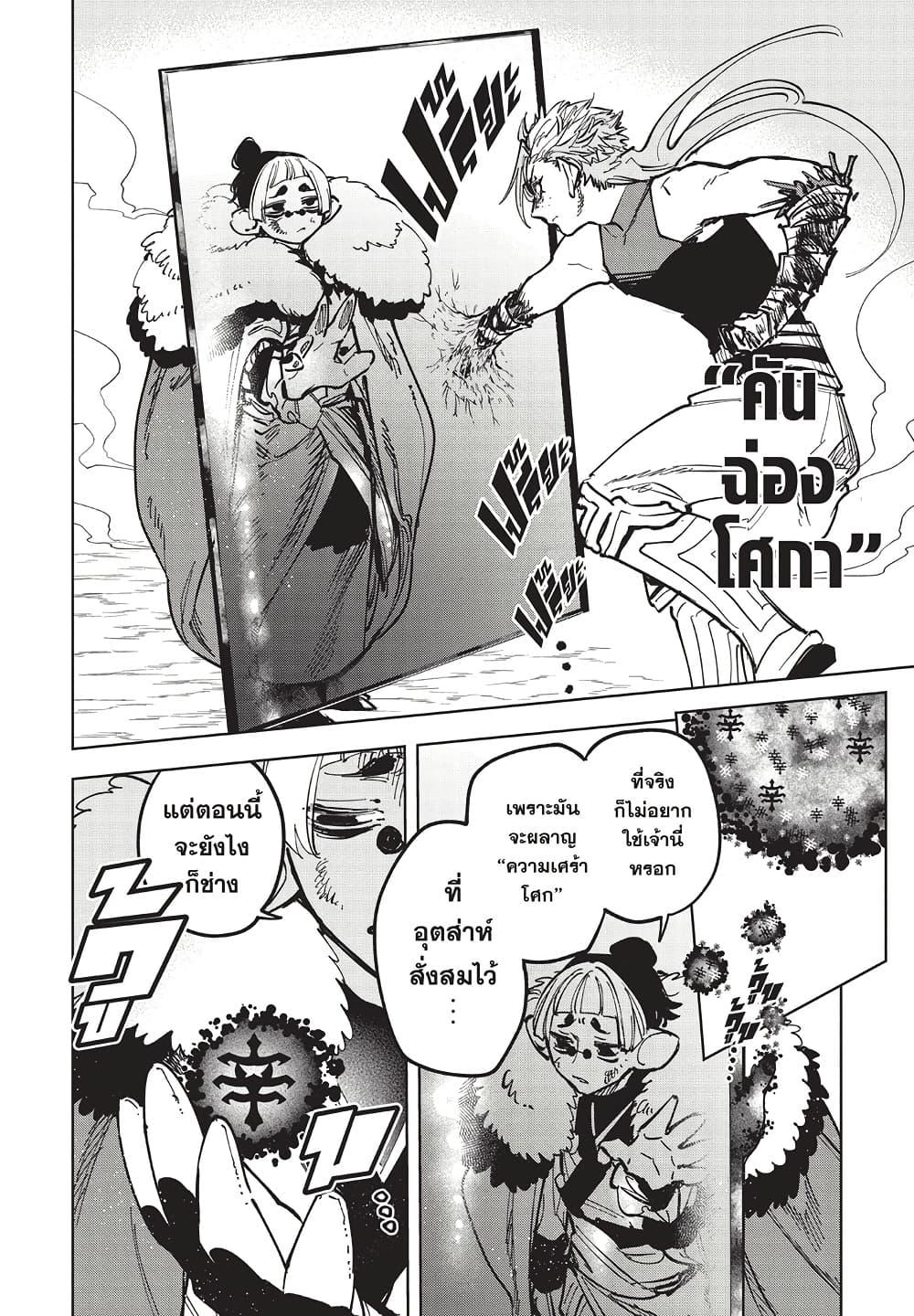Manga-lc-com อ่านมังงะ อ่านการ์ตูน ออนไลน์ ฟรี Ichi the Witch ตอนที่ 1 2 3 4 5 6 7 8 9 10 11 12 13 14 ฟรี ไม่มีโฆษณา Manga-lc - อ่าน มังงะ อ่าน การ์ตูน ออนไลน์ อ่านมังงะ ฟรี