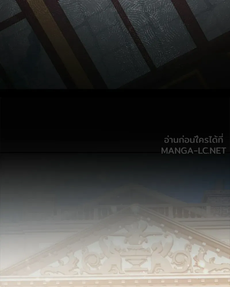 ถ้าเป็นนางร้าย ขอตายดีกว่า ตอนที่ 69 รูปที่ 3