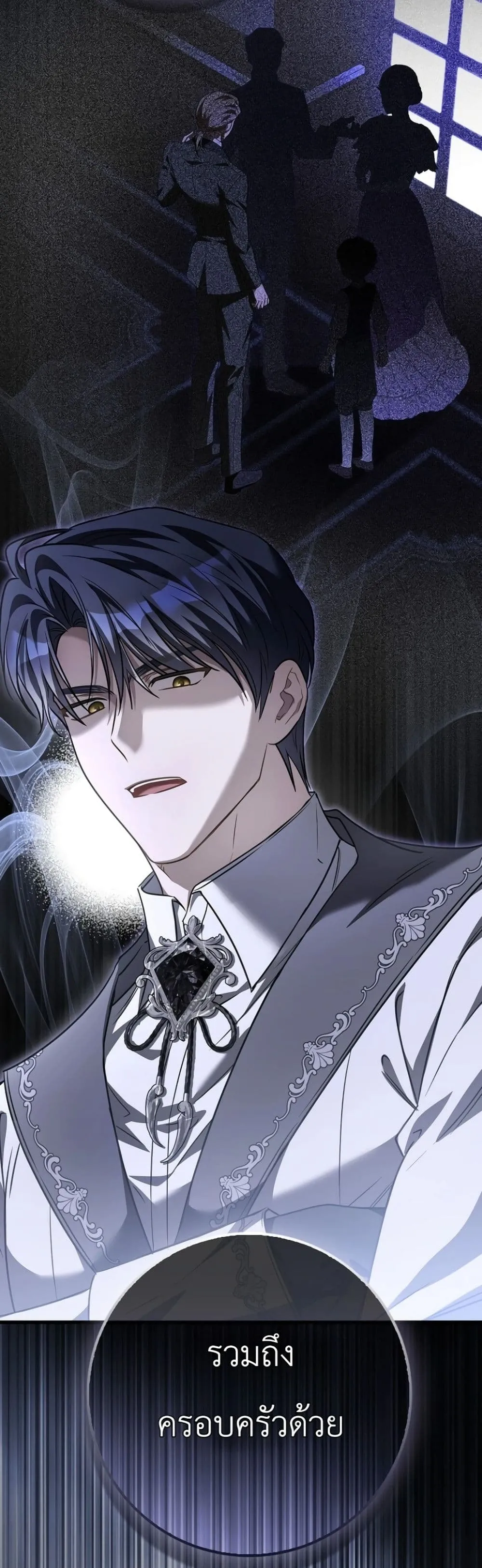 Manga-lc-com อ่านมังงะ อ่านการ์ตูน ออนไลน์ ฟรี The Baby Sprout Blooming in the Villainous Duke’s Family ตอนที่ 1 2 3 4 5 6 7 8 9 10 11 12 13 14 ฟรี ไม่มีโฆษณา Manga-lc - อ่าน มังงะ อ่าน การ์ตูน ออนไลน์ อ่านมังงะ ฟรี