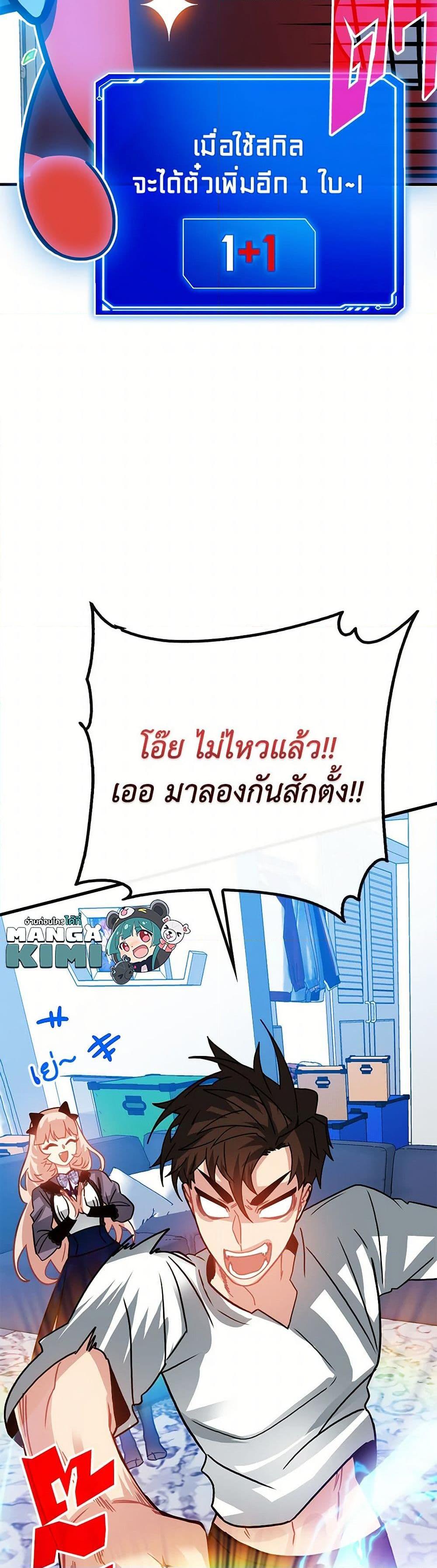 Manga-lc-com อ่านมังงะ อ่านการ์ตูน ออนไลน์ ฟรี SSS-Class Gacha Hunter ตอนที่ 1 2 3 4 5 6 7 8 9 10 11 12 13 14 ฟรี ไม่มีโฆษณา Manga-lc - อ่าน มังงะ อ่าน การ์ตูน ออนไลน์ อ่านมังงะ ฟรี