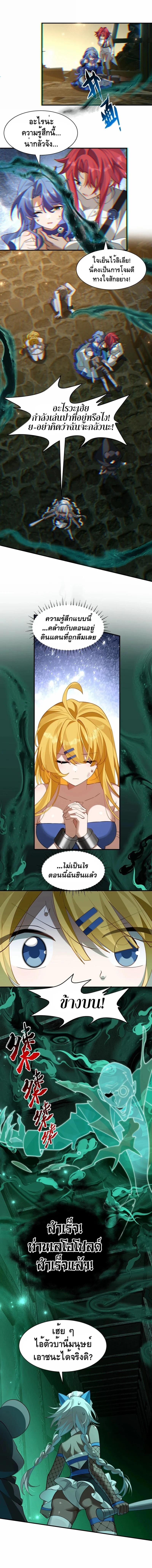 Manga-lc-com อ่านมังงะ อ่านการ์ตูน ออนไลน์ ฟรี I Am a Max-Level Priestess in Another World ตอนที่ 1 2 3 4 5 6 7 8 9 10 11 12 13 14 ฟรี ไม่มีโฆษณา Manga-lc - อ่าน มังงะ อ่าน การ์ตูน ออนไลน์ อ่านมังงะ ฟรี