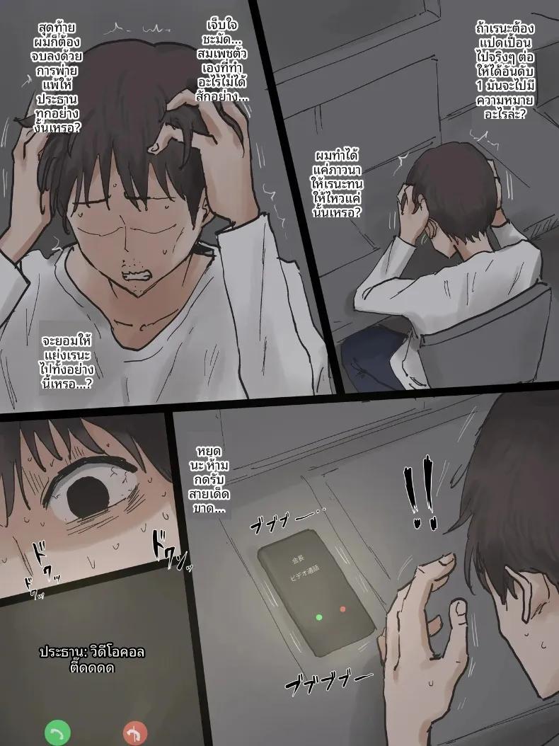 Doujin-Lc- อ่าน โดจิน มังฮวา เกาหลี ญี่ปุ่น จีน แปลไทย ไอดอลแบบจัดเต็ม (Laliberte) ตอนที่ 1 2 3 4 5 6 7 8 9 10 11 12 13 14 ฟรี ไม่มีโฆษณา อ่าน โดจิน Manhwa เกาหลี ญี่ปุ่น จีน เรามีครบ คัดมาให้เน้นๆ โดจิน 18+ รับประกันความฟินโดย  Doujin Lc