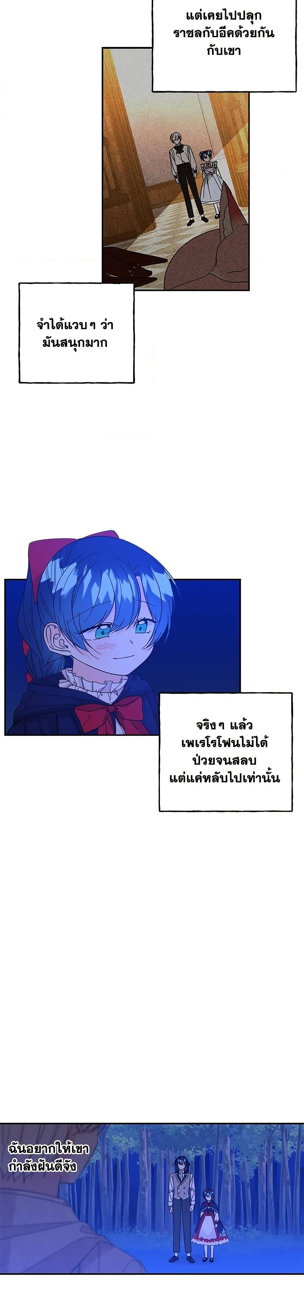 Manga-lc-com อ่านมังงะ อ่านการ์ตูน ออนไลน์ ฟรี Daughter of the Archmage ตอนที่ 1 2 3 4 5 6 7 8 9 10 11 12 13 14 ฟรี ไม่มีโฆษณา Manga-lc - อ่าน มังงะ อ่าน การ์ตูน ออนไลน์ อ่านมังงะ ฟรี