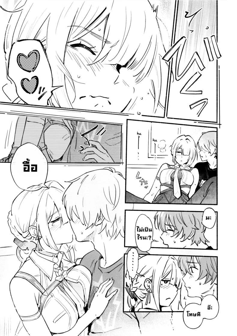 Doujin-Lc- อ่าน โดจิน มังฮวา เกาหลี ญี่ปุ่น จีน แปลไทย แบบนี้ต้องสั่งสอน (Yochiki) ตอนที่ 1 2 3 4 5 6 7 8 9 10 11 12 13 14 ฟรี ไม่มีโฆษณา อ่าน โดจิน Manhwa เกาหลี ญี่ปุ่น จีน เรามีครบ คัดมาให้เน้นๆ โดจิน 18+ รับประกันความฟินโดย  Doujin Lc