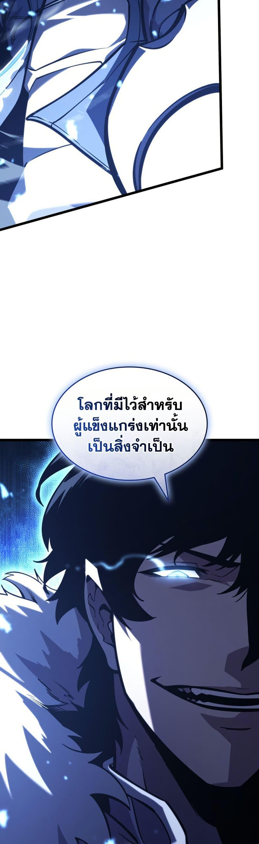 Manga-lc-com อ่านมังงะ อ่านการ์ตูน ออนไลน์ ฟรี Return of the SSS-Class Ranker ตอนที่ 1 2 3 4 5 6 7 8 9 10 11 12 13 14 ฟรี ไม่มีโฆษณา Manga-lc - อ่าน มังงะ อ่าน การ์ตูน ออนไลน์ อ่านมังงะ ฟรี