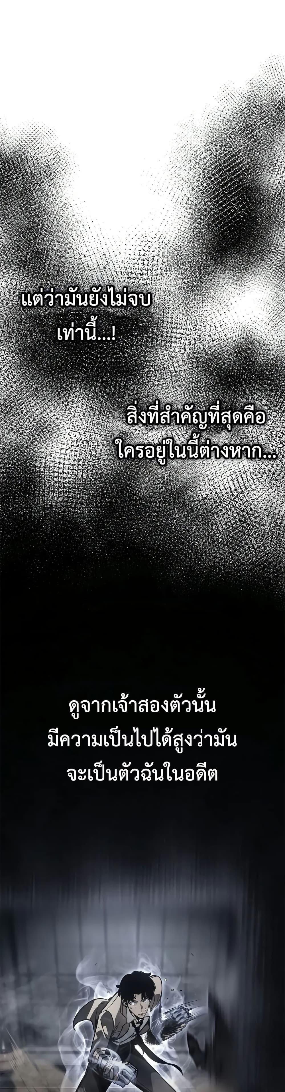 Manga-lc-com อ่านมังงะ อ่านการ์ตูน ออนไลน์ ฟรี Solo leveling  Ragnarok ตอนที่ 1 2 3 4 5 6 7 8 9 10 11 12 13 14 ฟรี ไม่มีโฆษณา Manga-lc - อ่าน มังงะ อ่าน การ์ตูน ออนไลน์ อ่านมังงะ ฟรี