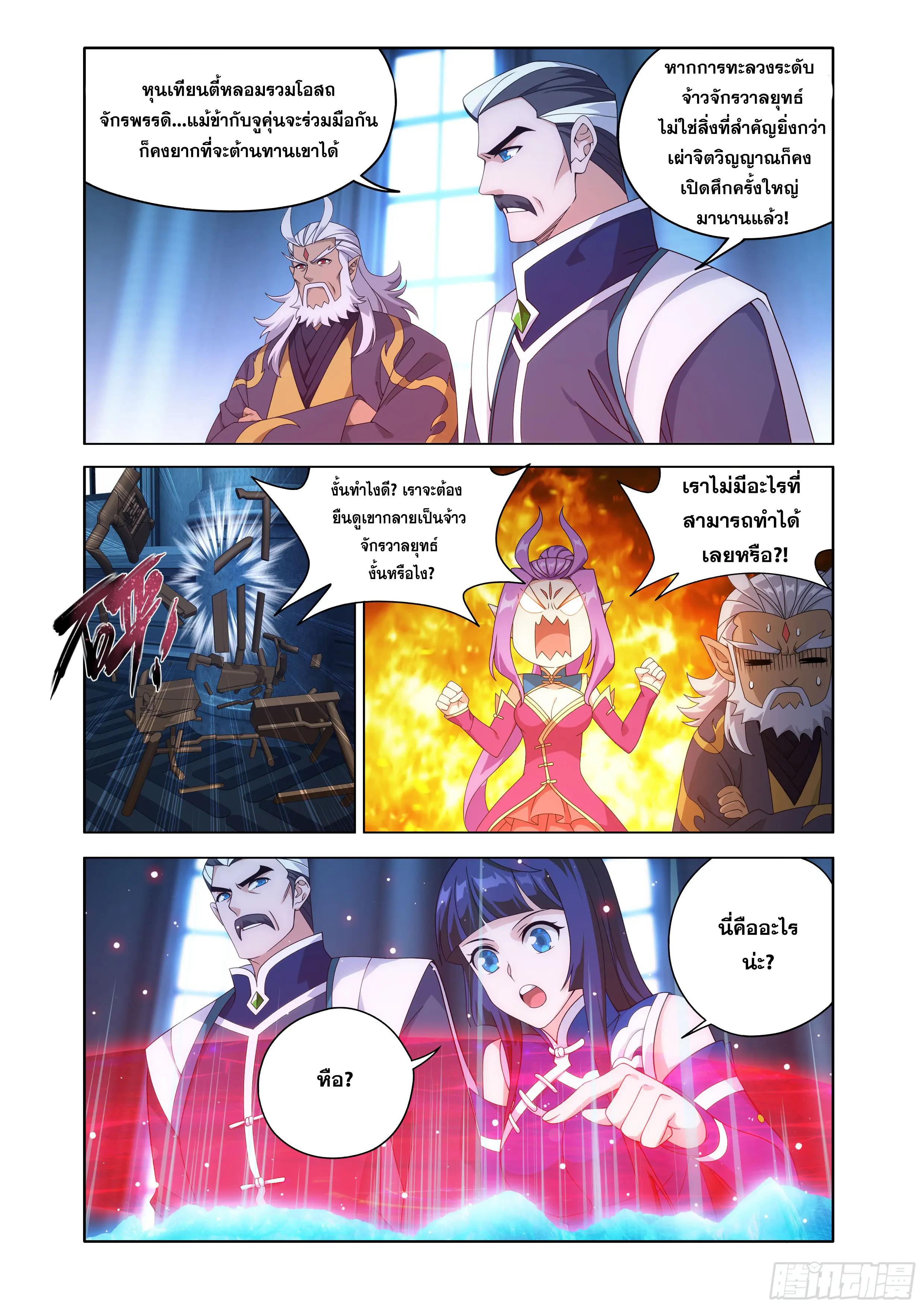 Manga-lc-com อ่านมังงะ อ่านการ์ตูน ออนไลน์ ฟรี Doupo Cangqiong ตอนที่ 1 2 3 4 5 6 7 8 9 10 11 12 13 14 ฟรี ไม่มีโฆษณา Manga-lc - อ่าน มังงะ อ่าน การ์ตูน ออนไลน์ อ่านมังงะ ฟรี