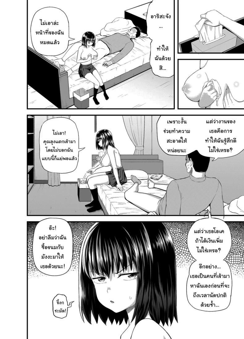 Doujin-Lc- อ่าน โดจิน มังฮวา เกาหลี ญี่ปุ่น จีน แปลไทย อยากได้ค่าขนมเพิ่มรึเปล่า [Tonkotsu Fuumi (Poncocchan)] Mei wa Oji Taku de Baito Suru A Niece Who Works Part-Time at Her Uncle's House ตอนที่ 1 2 3 4 5 6 7 8 9 10 11 12 13 14 ฟรี ไม่มีโฆษณา อ่าน โดจิน Manhwa เกาหลี ญี่ปุ่น จีน เรามีครบ คัดมาให้เน้นๆ โดจิน 18+ รับประกันความฟินโดย  Doujin Lc