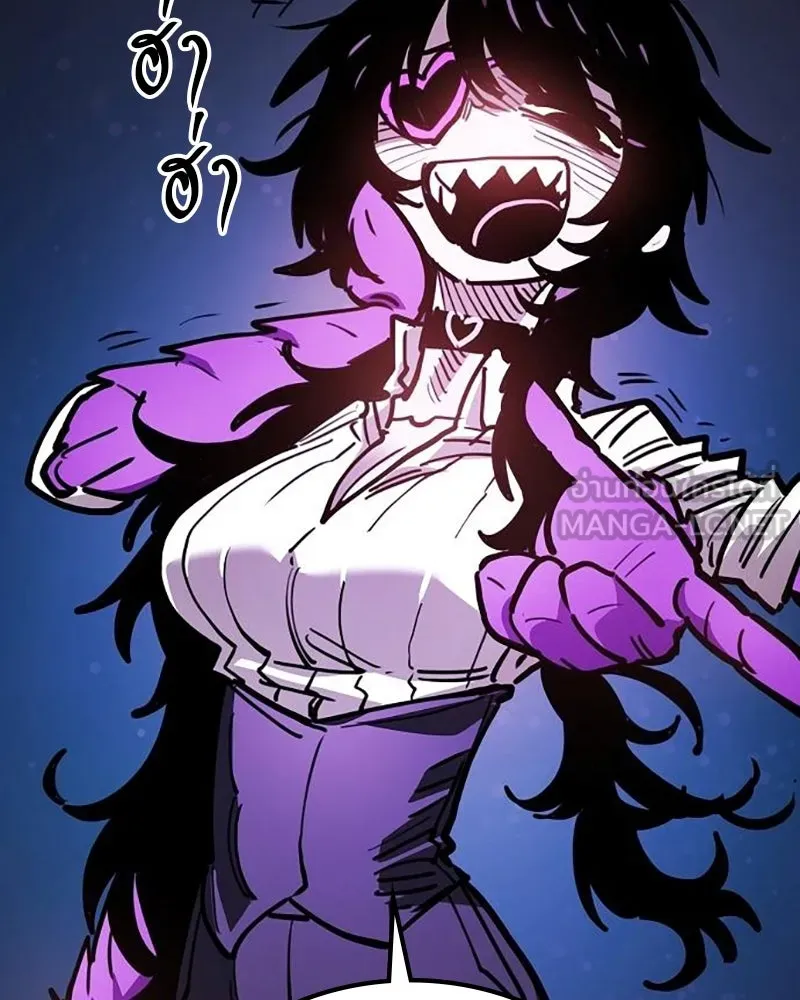 Player ตอนที่ 212 รูปที่ 150