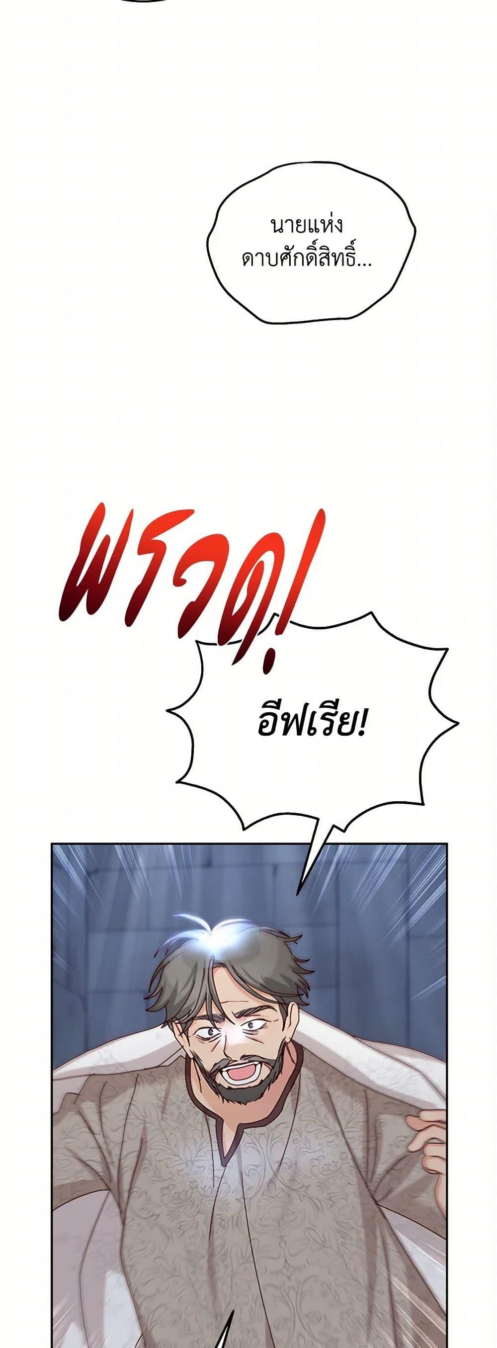 Manga-lc-com อ่านมังงะ อ่านการ์ตูน ออนไลน์ ฟรี I’ll Just Live On As A Villainess ตอนที่ 1 2 3 4 5 6 7 8 9 10 11 12 13 14 ฟรี ไม่มีโฆษณา Manga-lc - อ่าน มังงะ อ่าน การ์ตูน ออนไลน์ อ่านมังงะ ฟรี