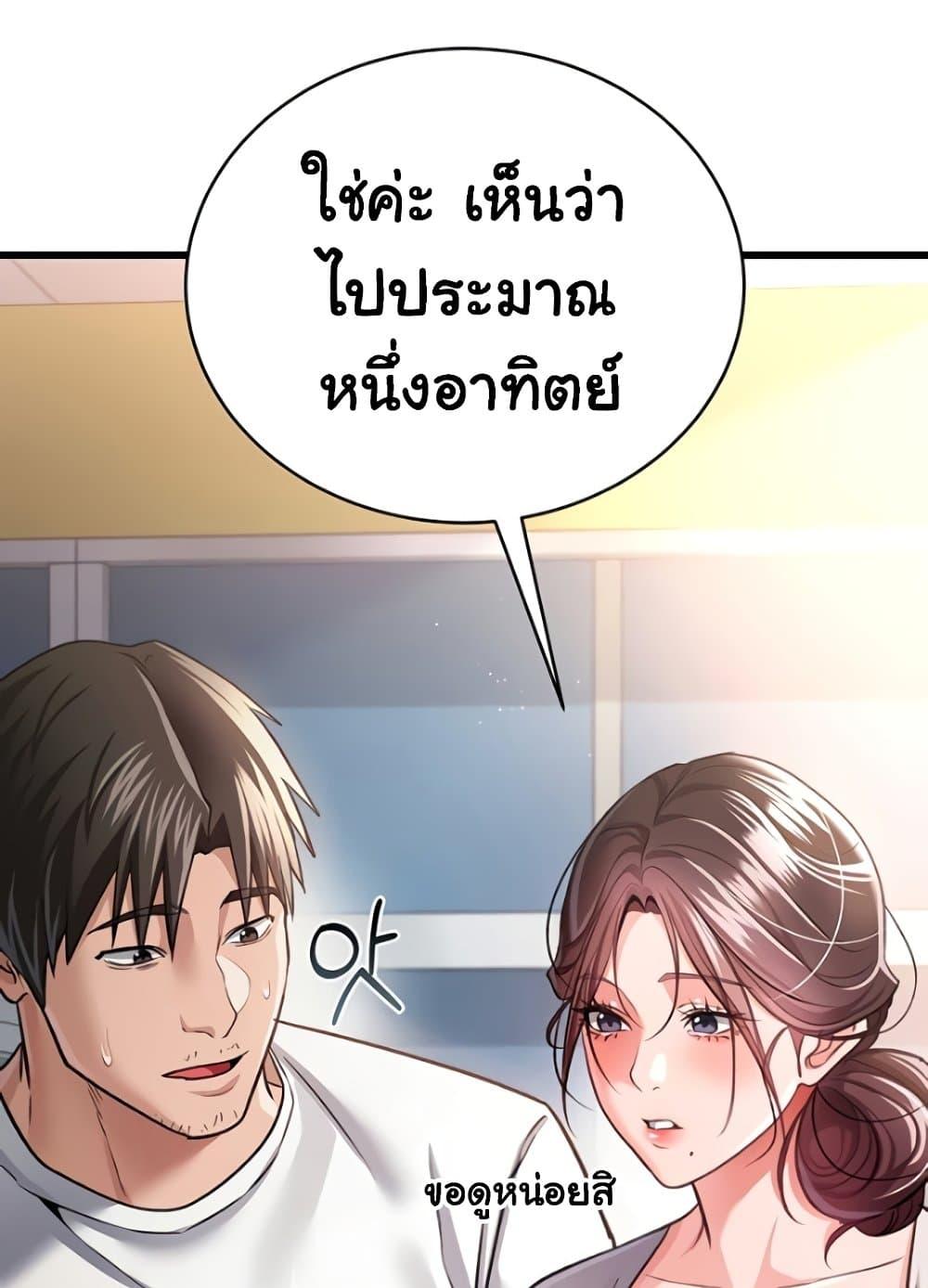 Doujin-Lc- อ่าน โดจิน มังฮวา เกาหลี ญี่ปุ่น จีน แปลไทย Risky Deals and the Girl Next Door ตอนที่ 1 2 3 4 5 6 7 8 9 10 11 12 13 14 ฟรี ไม่มีโฆษณา อ่าน โดจิน Manhwa เกาหลี ญี่ปุ่น จีน เรามีครบ คัดมาให้เน้นๆ โดจิน 18+ รับประกันความฟินโดย  Doujin Lc