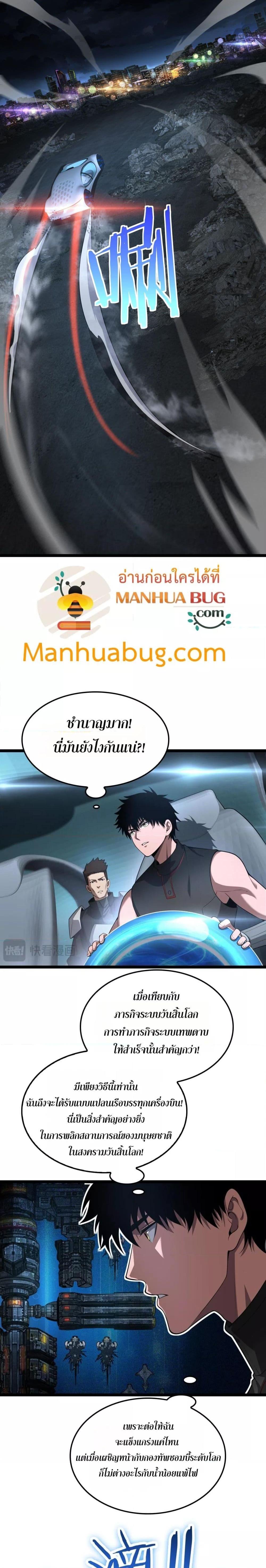 Manga-lc-com อ่านมังงะ อ่านการ์ตูน ออนไลน์ ฟรี DoomsdaySword ตอนที่ 1 2 3 4 5 6 7 8 9 10 11 12 13 14 ฟรี ไม่มีโฆษณา Manga-lc - อ่าน มังงะ อ่าน การ์ตูน ออนไลน์ อ่านมังงะ ฟรี