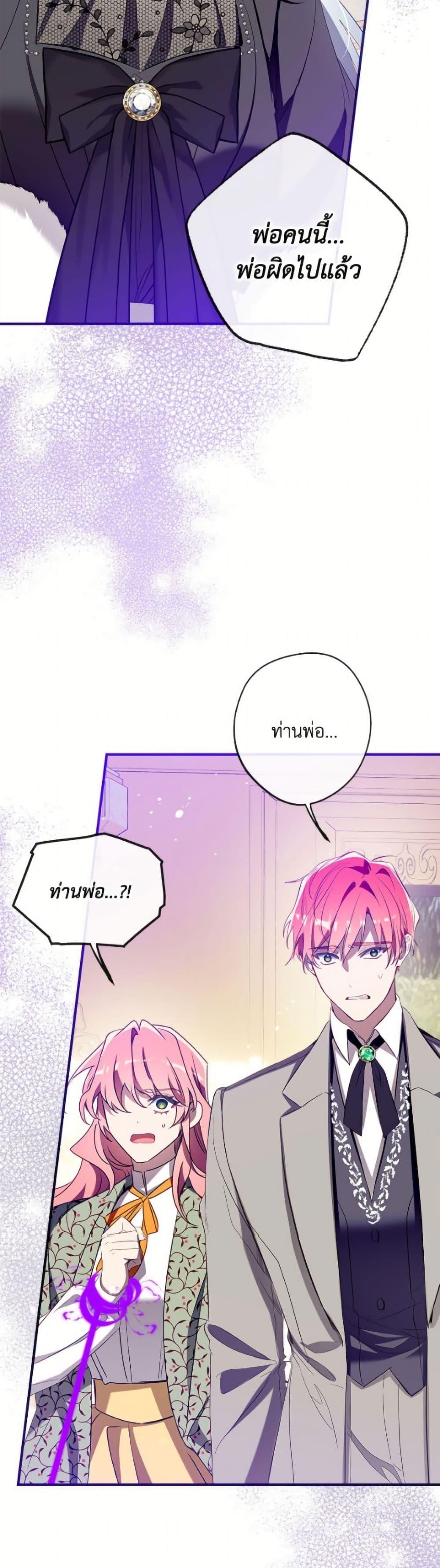 Manga-lc-com อ่านมังงะ อ่านการ์ตูน ออนไลน์ ฟรี Can We Become a Family ตอนที่ 1 2 3 4 5 6 7 8 9 10 11 12 13 14 ฟรี ไม่มีโฆษณา Manga-lc - อ่าน มังงะ อ่าน การ์ตูน ออนไลน์ อ่านมังงะ ฟรี
