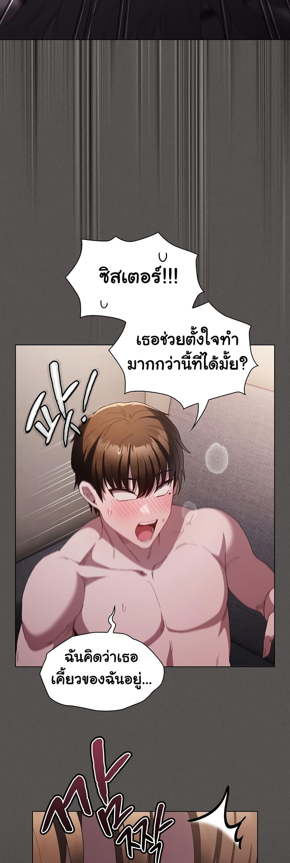 Doujin-Lc- อ่าน โดจิน มังฮวา เกาหลี ญี่ปุ่น จีน แปลไทย Believe Me! I Offer You My First ตอนที่ 1 2 3 4 5 6 7 8 9 10 11 12 13 14 ฟรี ไม่มีโฆษณา อ่าน โดจิน Manhwa เกาหลี ญี่ปุ่น จีน เรามีครบ คัดมาให้เน้นๆ โดจิน 18+ รับประกันความฟินโดย  Doujin Lc