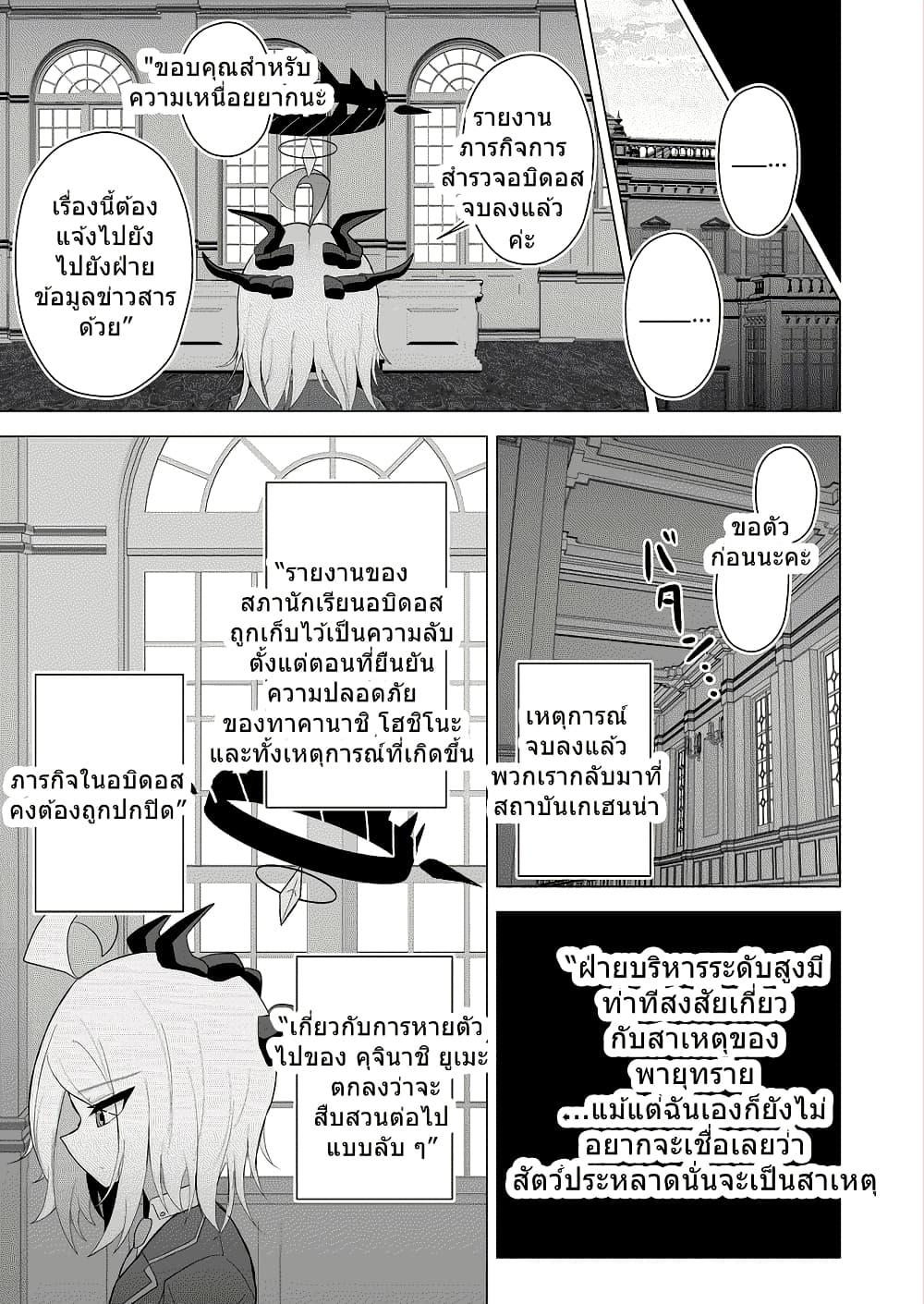 Manga-lc-com อ่านมังงะ อ่านการ์ตูน ออนไลน์ ฟรี Blue Archive Swear by the Dawn BY amagasa_higashi ตอนที่ 1 2 3 4 5 6 7 8 9 10 11 12 13 14 ฟรี ไม่มีโฆษณา Manga-lc - อ่าน มังงะ อ่าน การ์ตูน ออนไลน์ อ่านมังงะ ฟรี