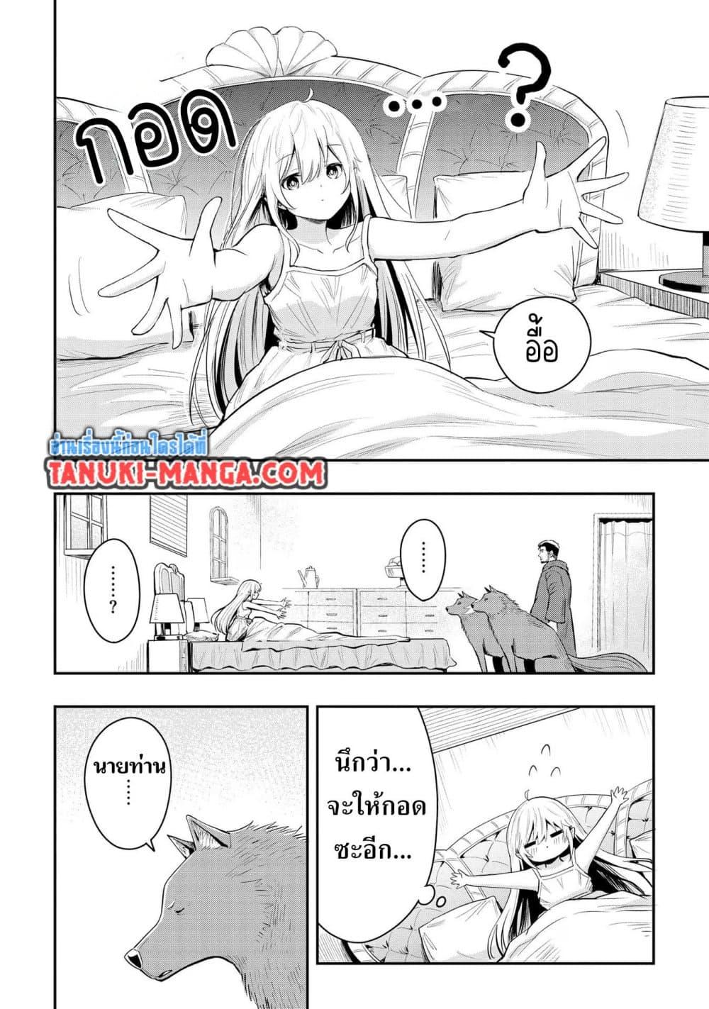 Manga-lc-com อ่านมังงะ อ่านการ์ตูน ออนไลน์ ฟรี Aru Hi, Damin wo Musabotte Itara Ichizoku kara Tsuihousarete Mori ni Suteraremashita ตอนที่ 1 2 3 4 5 6 7 8 9 10 11 12 13 14 ฟรี ไม่มีโฆษณา Manga-lc - อ่าน มังงะ อ่าน การ์ตูน ออนไลน์ อ่านมังงะ ฟรี