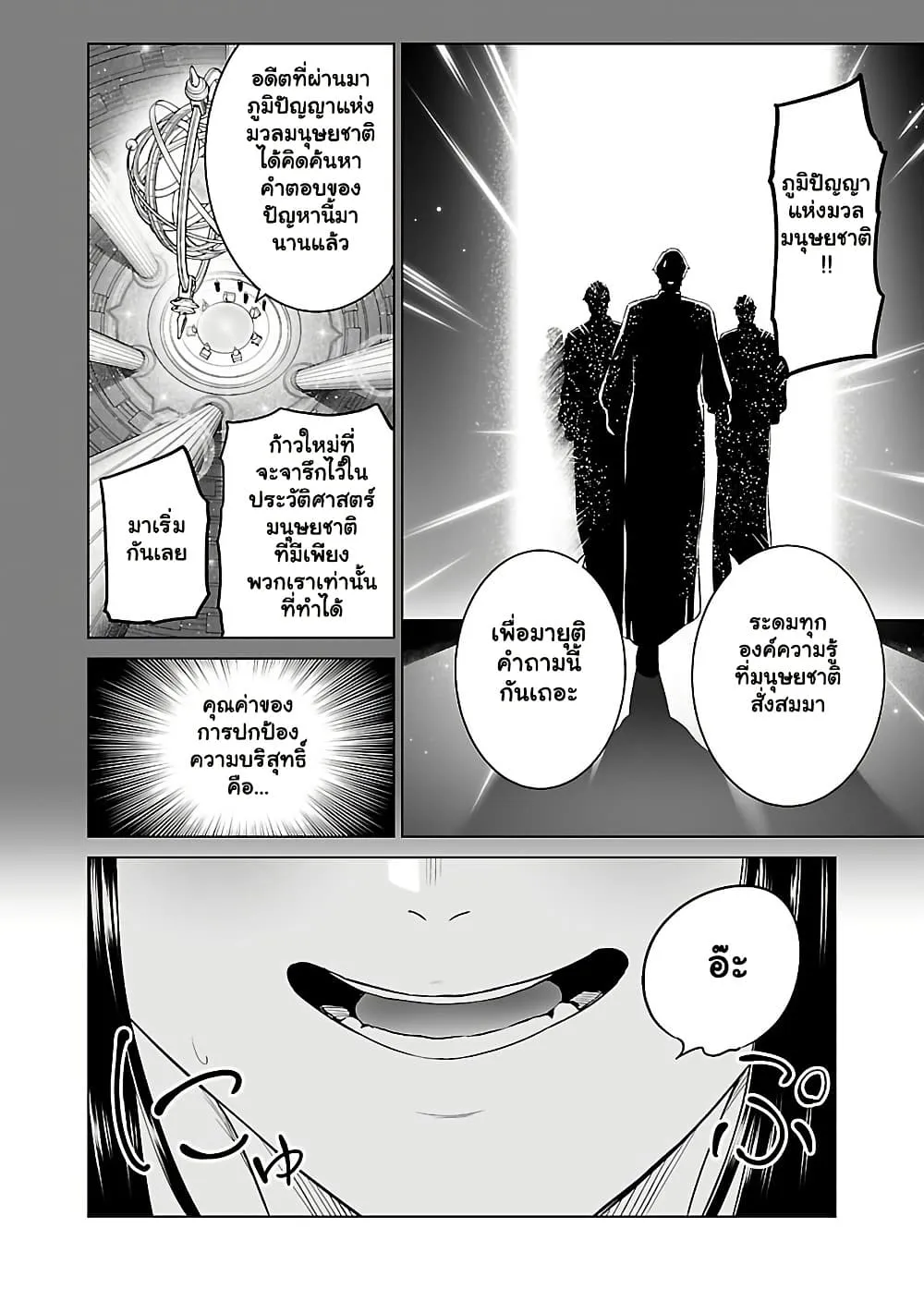 Manga-lc-com อ่านมังงะ อ่านการ์ตูน ออนไลน์ ฟรี Isekai H Eiyuuden ~Bishoujo Senshi-tachi wa Saikyou Gunshi n ตอนที่ 1 2 3 4 5 6 7 8 9 10 11 12 13 14 ฟรี ไม่มีโฆษณา Manga-lc - อ่าน มังงะ อ่าน การ์ตูน ออนไลน์ อ่านมังงะ ฟรี
