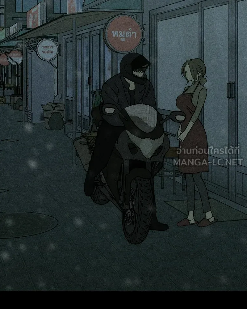 บุปผารุ่มราคะ ตอนที่ 86 รูปที่ 60