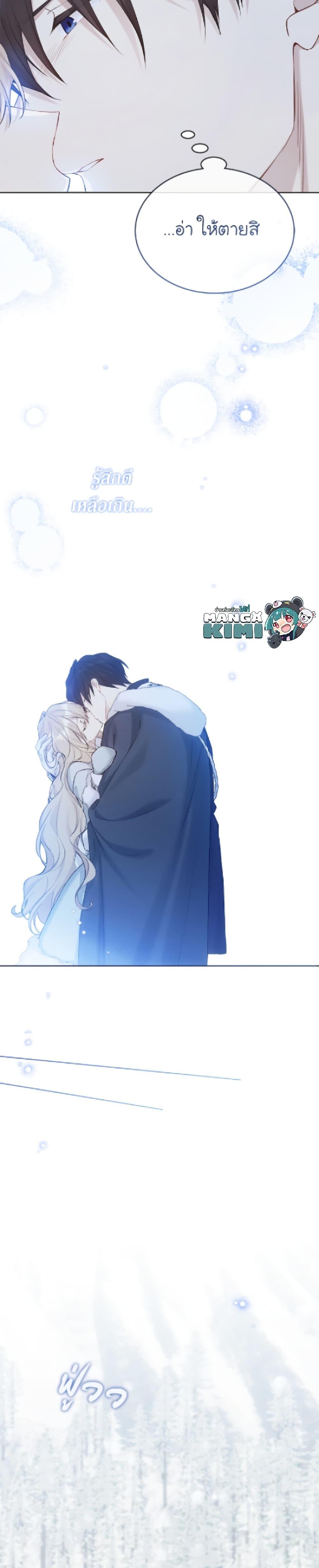 Manga-lc-com อ่านมังงะ อ่านการ์ตูน ออนไลน์ ฟรี The Viridescent Crown ตอนที่ 1 2 3 4 5 6 7 8 9 10 11 12 13 14 ฟรี ไม่มีโฆษณา Manga-lc - อ่าน มังงะ อ่าน การ์ตูน ออนไลน์ อ่านมังงะ ฟรี