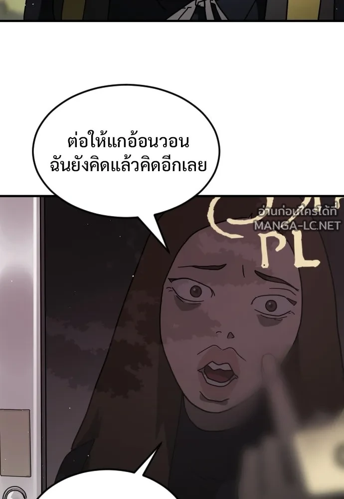 Manga-lc-com อ่านมังงะ อ่านการ์ตูน ออนไลน์ ฟรี วันดีคืนดี โซลก็ ตอนที่ 1 2 3 4 5 6 7 8 9 10 11 12 13 14 ฟรี ไม่มีโฆษณา Manga-lc - อ่าน มังงะ อ่าน การ์ตูน ออนไลน์ อ่านมังงะ ฟรี