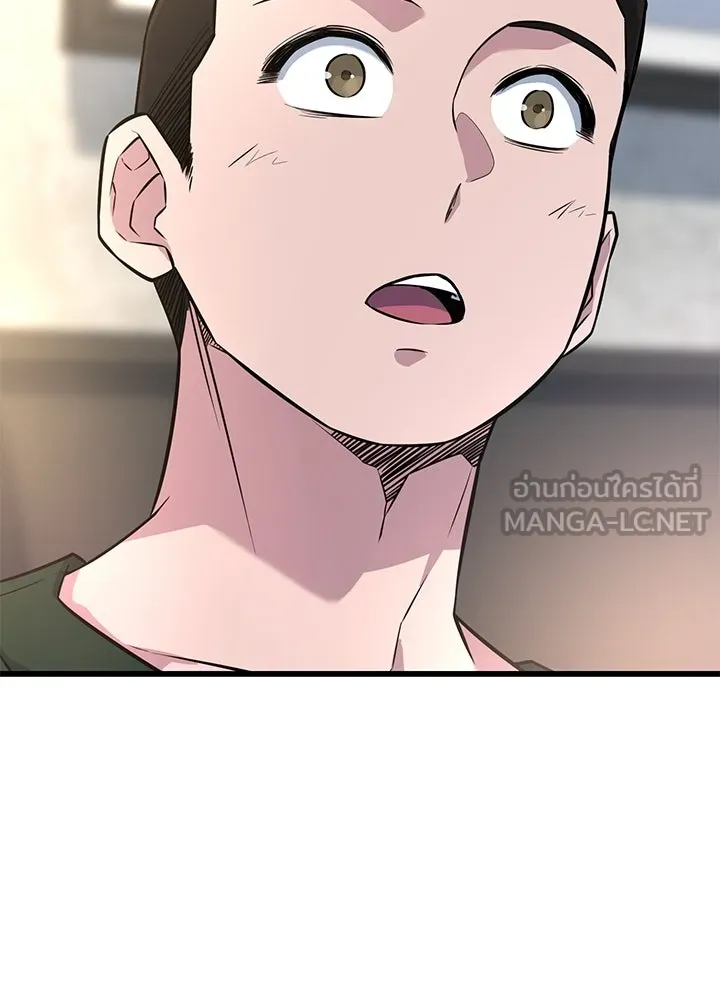 ราชาลานประลอง ตอนที่ 17 รูปที่ 54