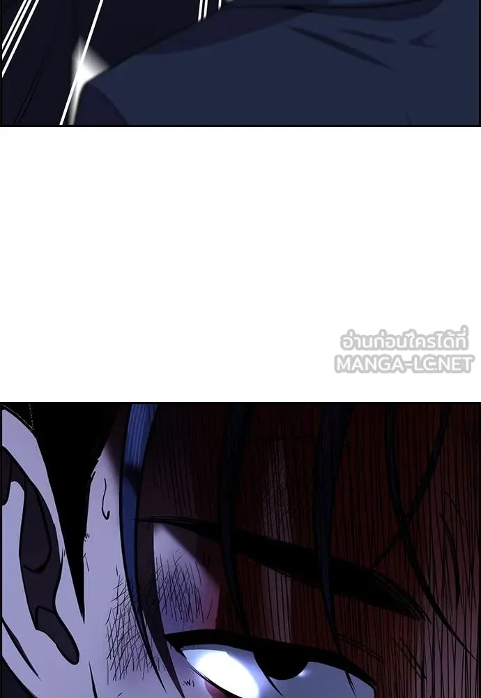 การศึกษาที่แท้จริง ตอนที่ 220 รูปที่ 46