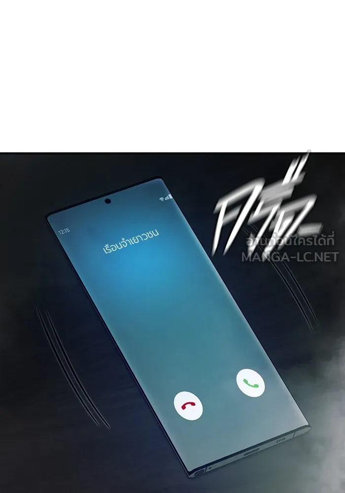 เยาวชนคนคุก ตอนที่ 28 รูปที่ 207