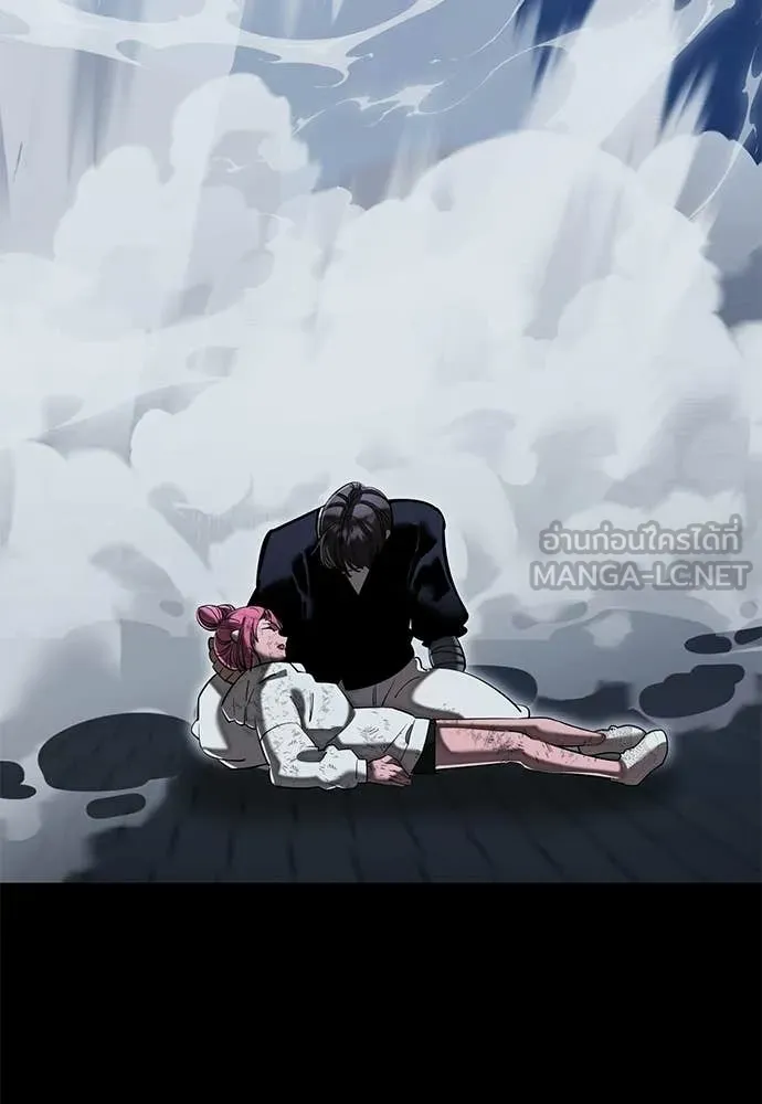 ยมราชลงทัณฑ์ ตอนที่ 117 รูปที่ 18