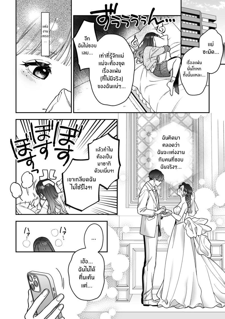 Doujin-Lc- อ่าน โดจิน มังฮวา เกาหลี ญี่ปุ่น จีน แปลไทย จะกี่ปีก็ต้องเป็นเธอ [Natsuo]Ai ni Itta Ura Aka Danshi ga Daikirai na Fiance de Tsunda ตอนที่ 1 2 3 4 5 6 7 8 9 10 11 12 13 14 ฟรี ไม่มีโฆษณา อ่าน โดจิน Manhwa เกาหลี ญี่ปุ่น จีน เรามีครบ คัดมาให้เน้นๆ โดจิน 18+ รับประกันความฟินโดย  Doujin Lc
