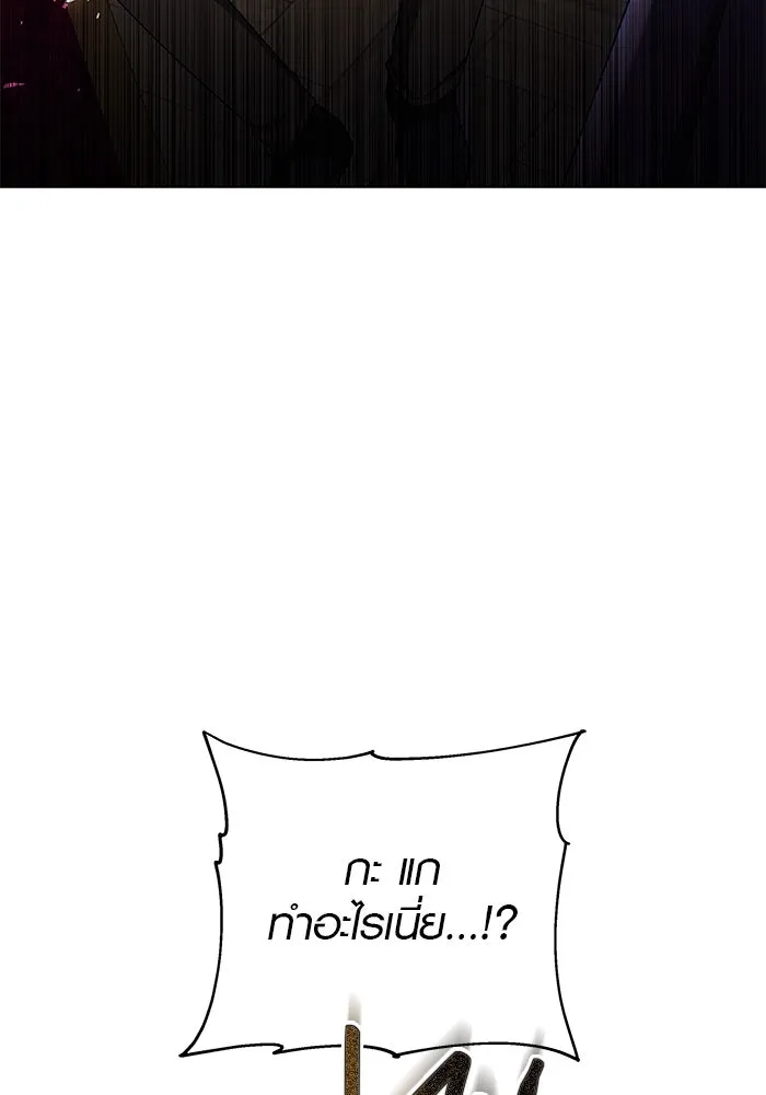 เหตุผลที่ฉันนอกใจ ตอนที่ 47 รูปที่ 65