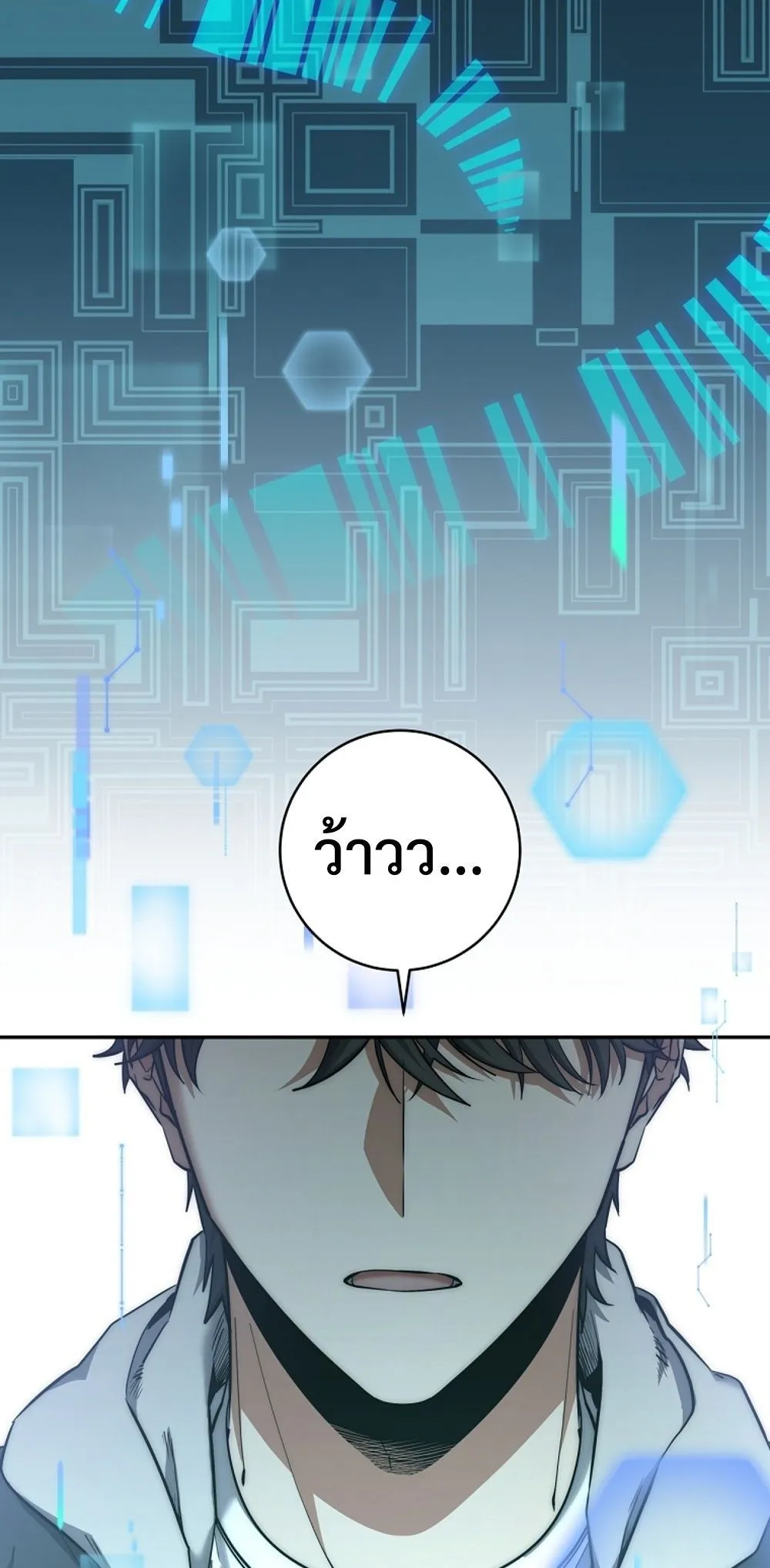 Return of the Sword God-Rank Civil Servant ตอนที่ ตอนที่ 43 รูปที่ 38