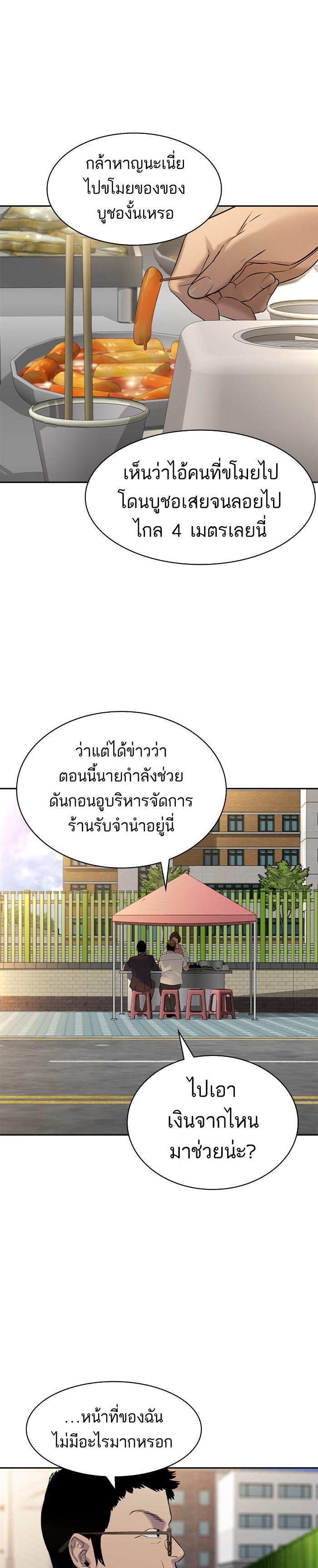 Manga-lc-com อ่านมังงะ อ่านการ์ตูน ออนไลน์ ฟรี The World Is Money and Power กลโกงโลกพนัน ตอนที่ 1 2 3 4 5 6 7 8 9 10 11 12 13 14 ฟรี ไม่มีโฆษณา Manga-lc - อ่าน มังงะ อ่าน การ์ตูน ออนไลน์ อ่านมังงะ ฟรี