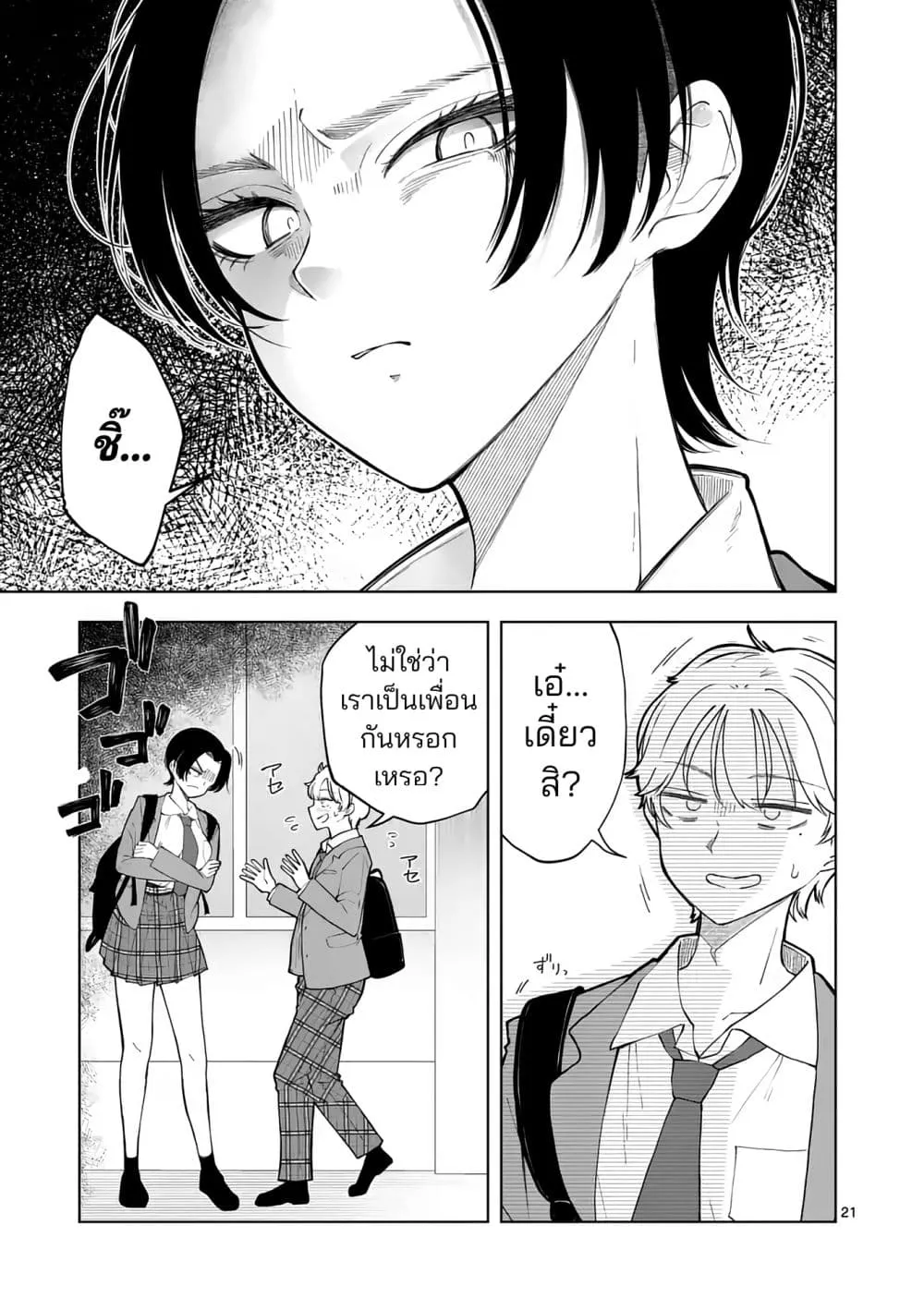 Manga-lc-com อ่านมังงะ อ่านการ์ตูน ออนไลน์ ฟรี Momiji to Kouyou ตอนที่ 1 2 3 4 5 6 7 8 9 10 11 12 13 14 ฟรี ไม่มีโฆษณา Manga-lc - อ่าน มังงะ อ่าน การ์ตูน ออนไลน์ อ่านมังงะ ฟรี